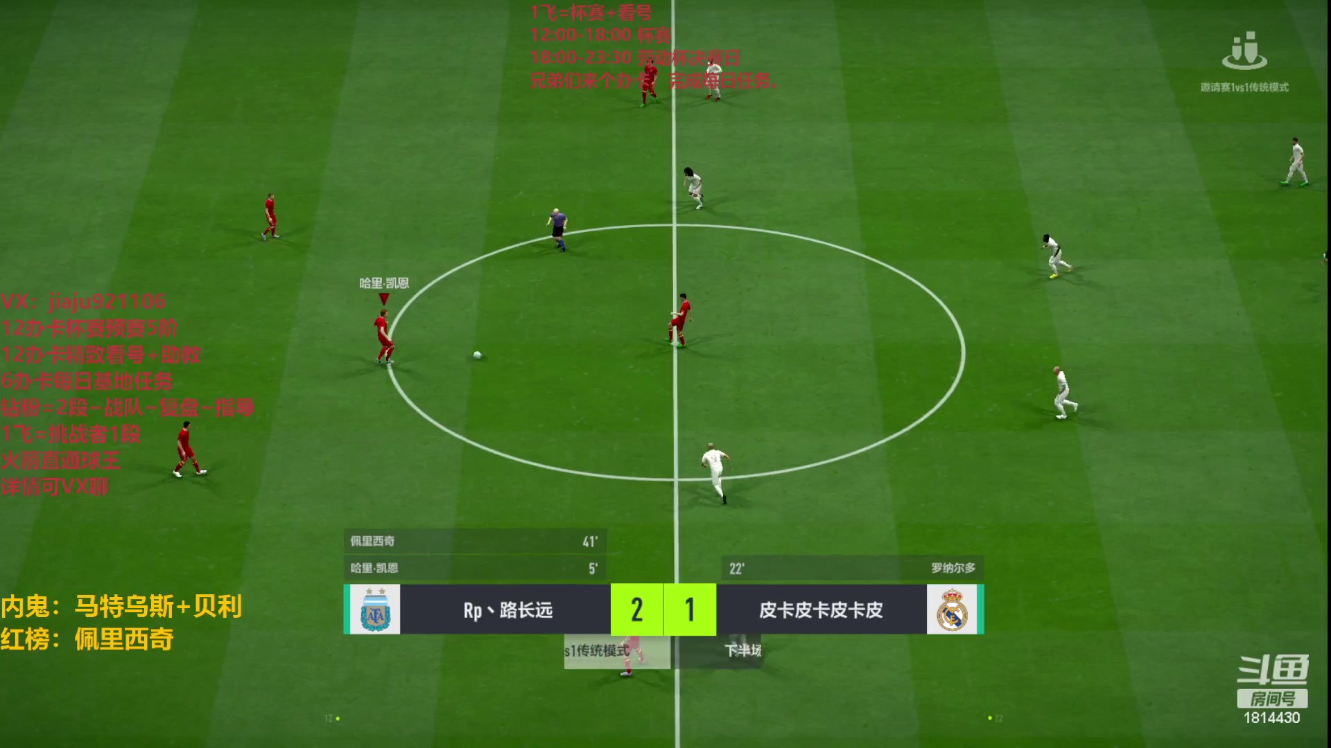 【2023-05-11 15点场】JiaJu就是我啊：反击风暴在线教学~