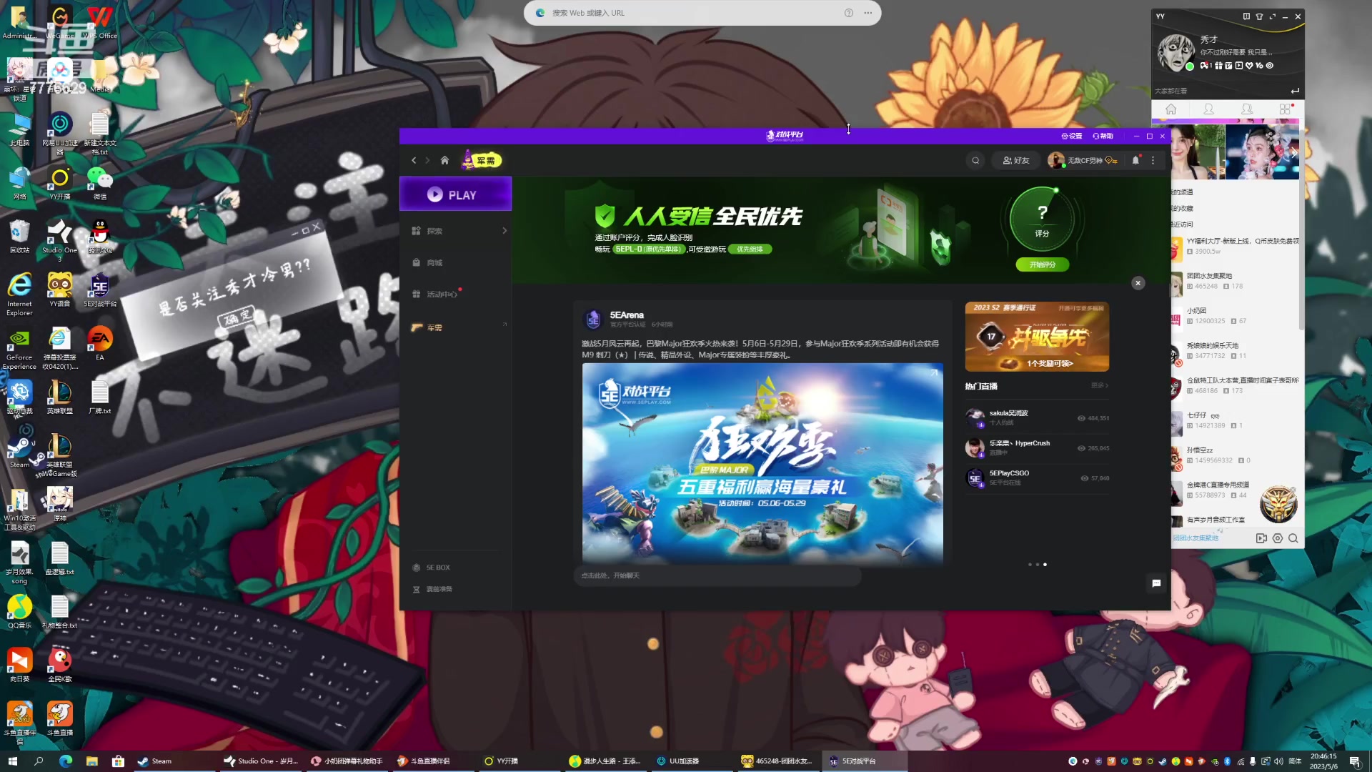 【2023-05-06 20点场】秀才冷男：【小奶团】发烧了，一元粉丝牌双倍已开~