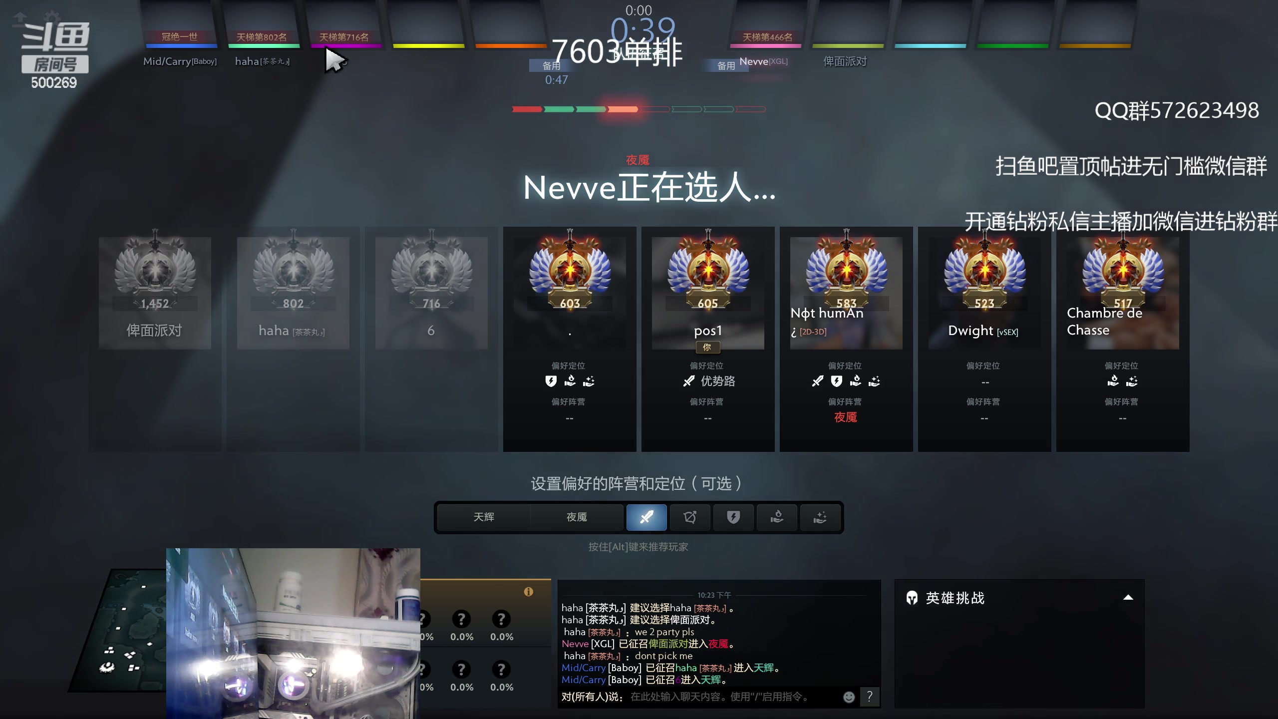 【2023-05-10 21点场】ok林仔：你懂1号位吗？