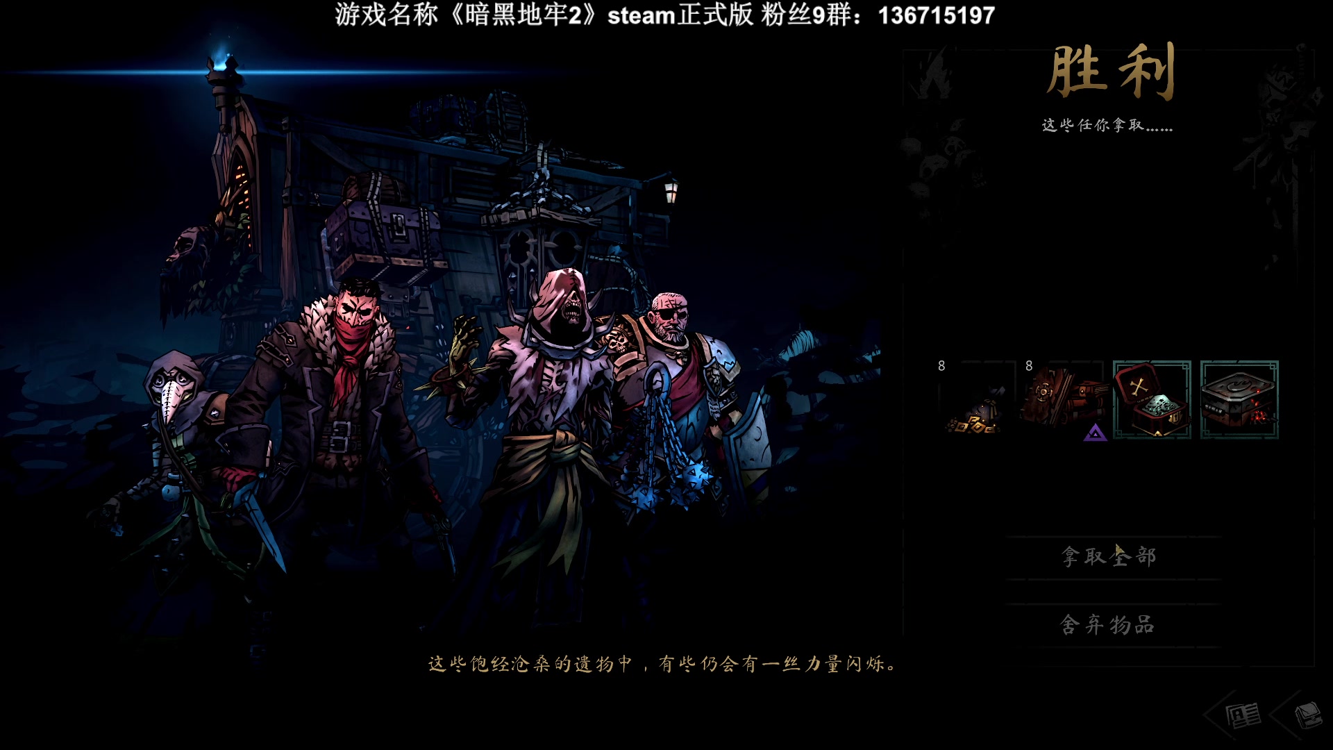 【2023-05-11 00点场】半支烟：《暗黑地牢2》正式版无光开始！