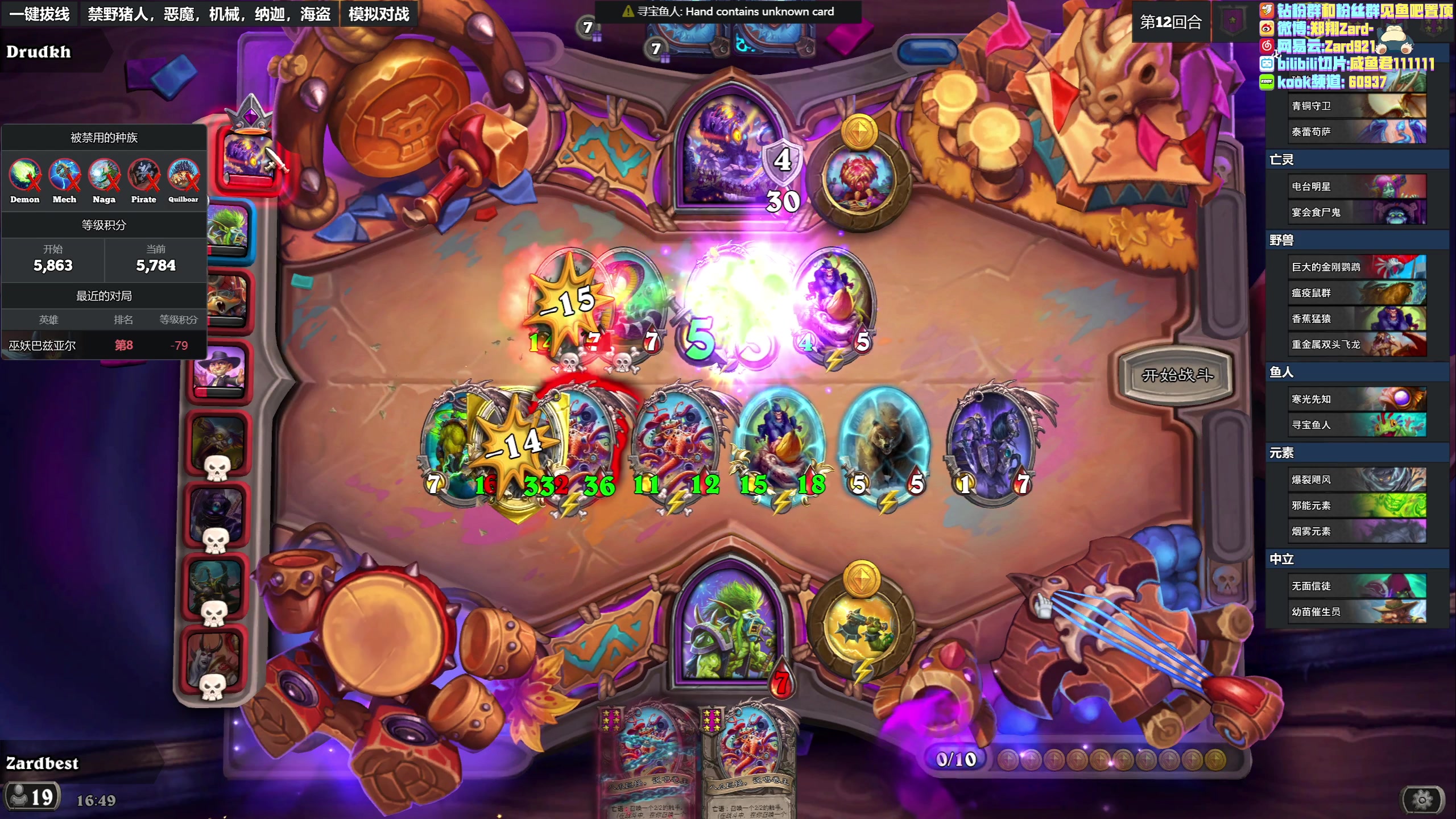 【2023-05-11 16点场】zard1991：zard1991 chill dude