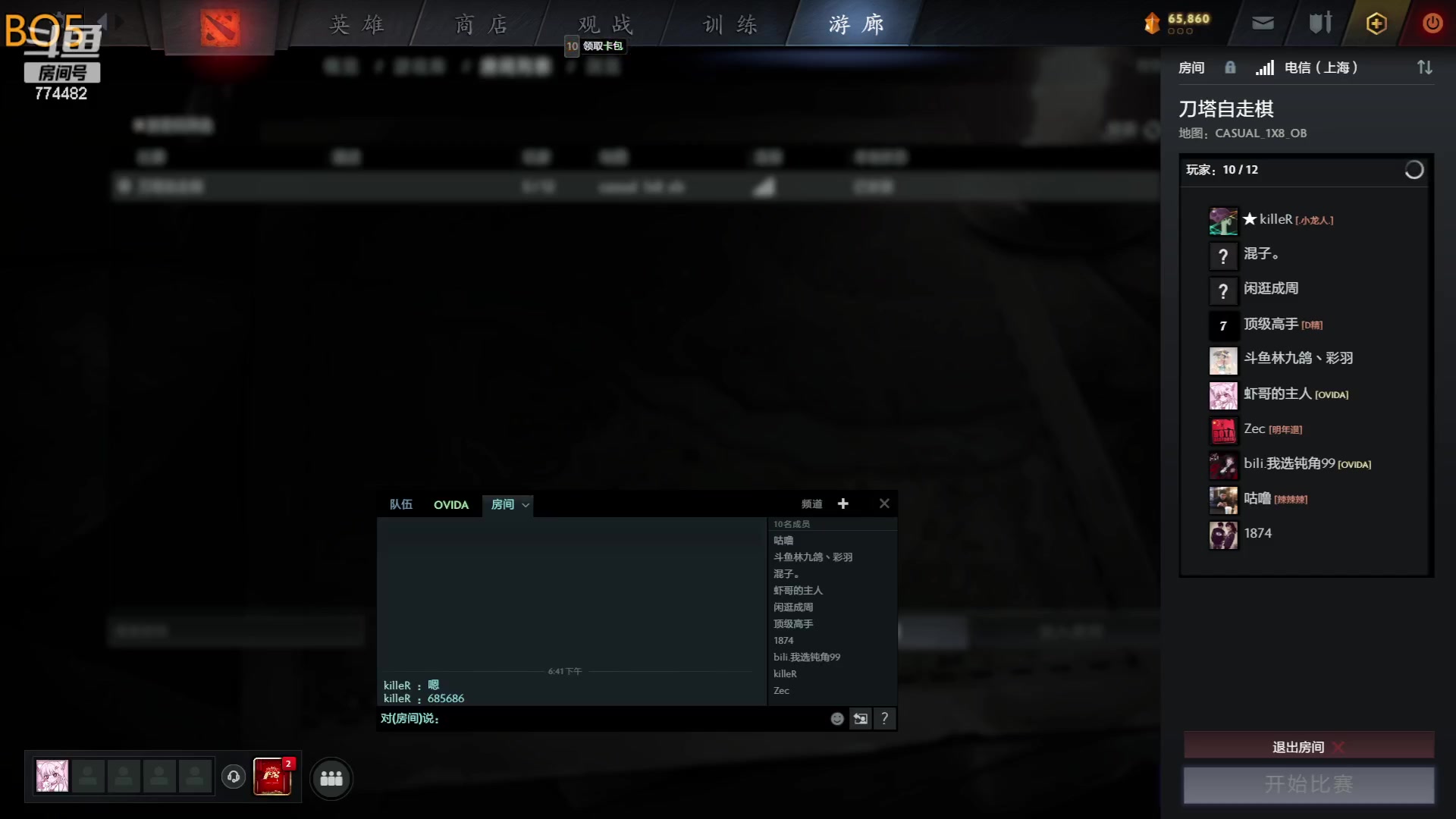 【2023-05-07 18点场】書童SSS：虾哥他说这次他要站起来