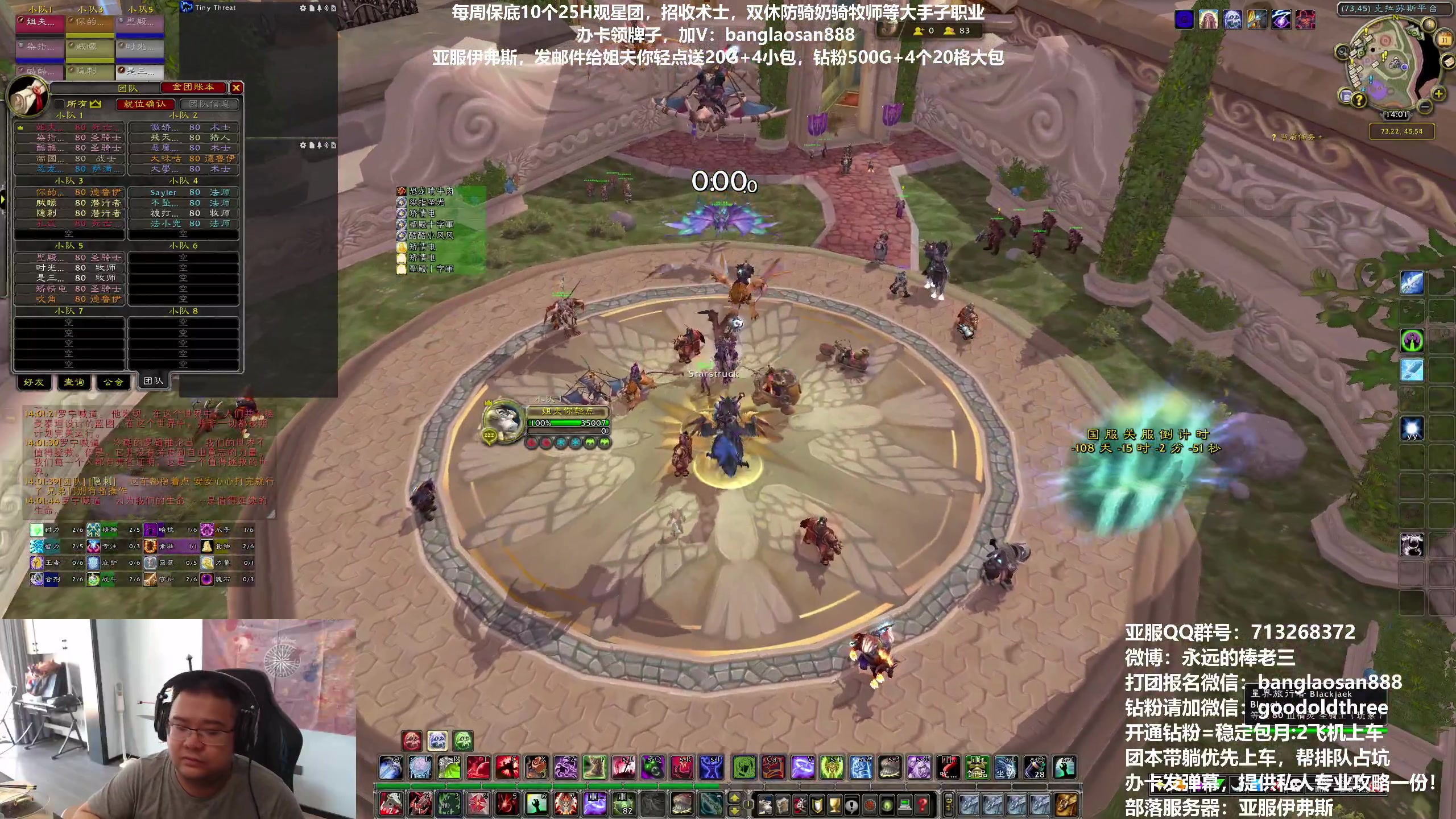 【2023-05-11 13点场】棒老三：伊弗斯，备战TOC！！！