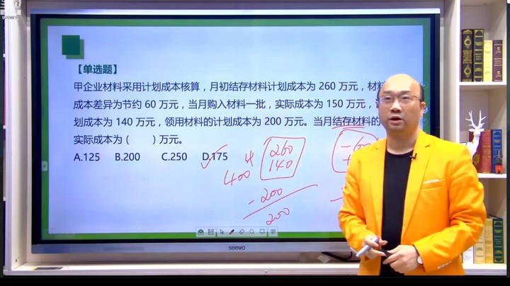 11号第二节课