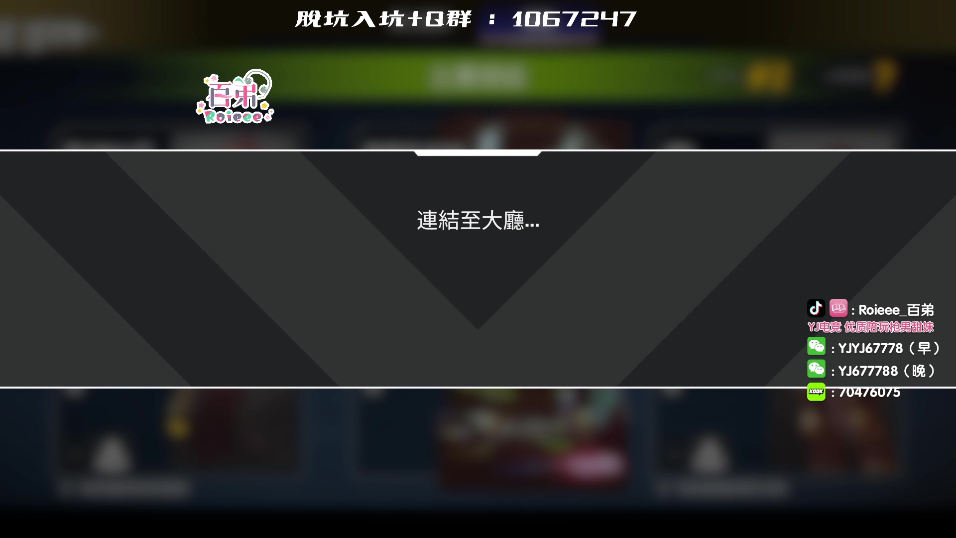 【2023-05-10 14点场】Roieee百弟DF：41線無死