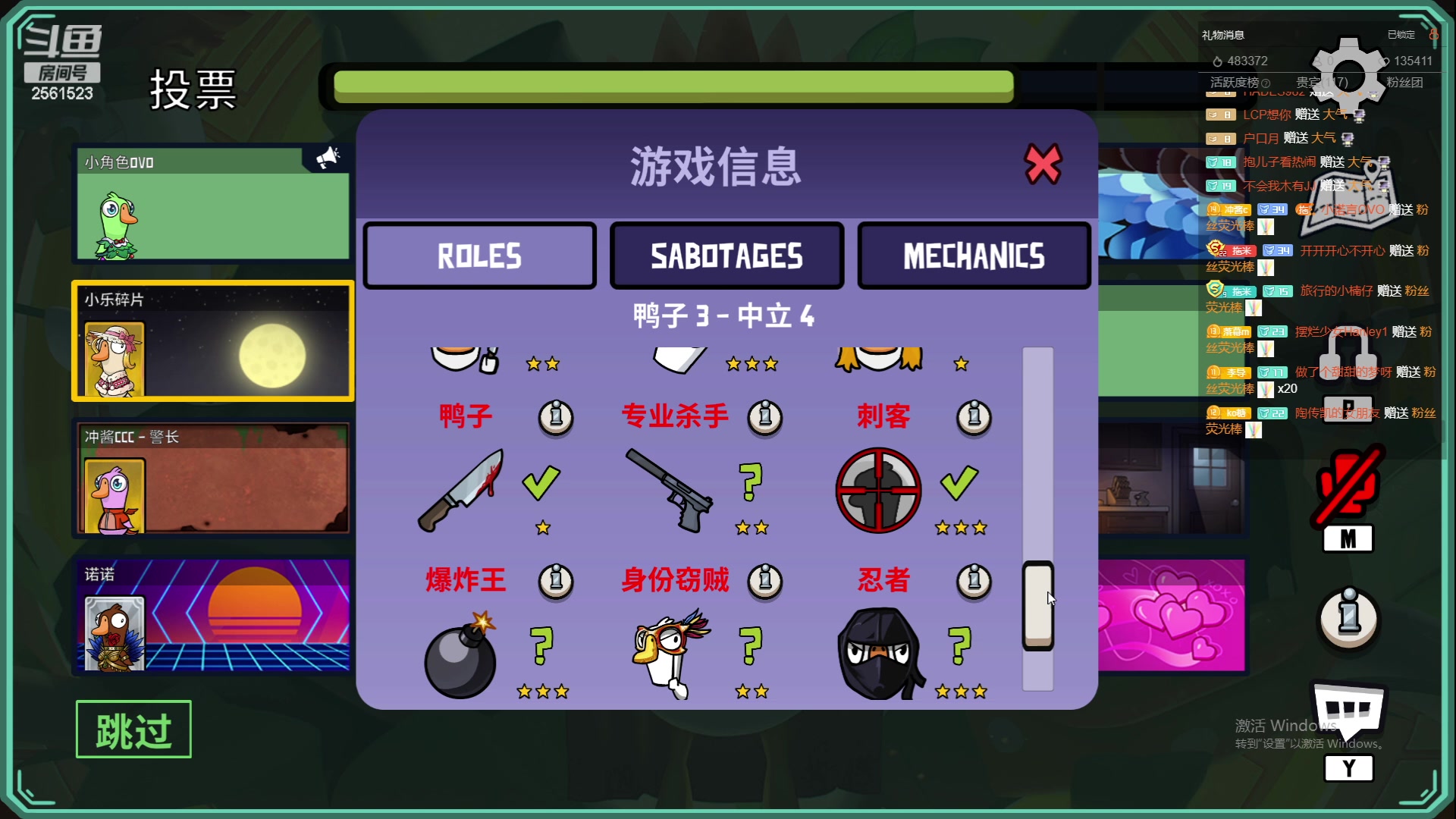 【2023-05-11 00点场】冲酱ccc：双倍亲密度！打打镜子!