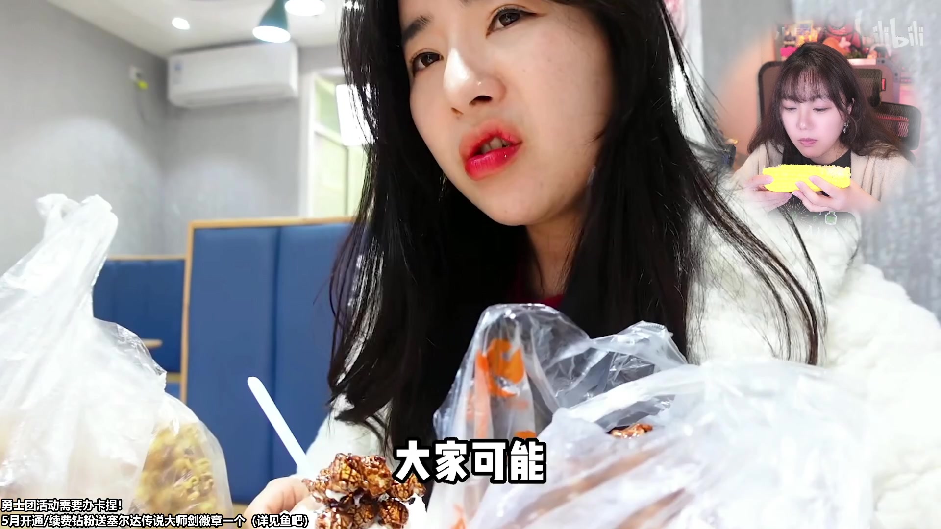 【2023-05-11 19点场】甜心战士：一起坐等王国之泪发售！