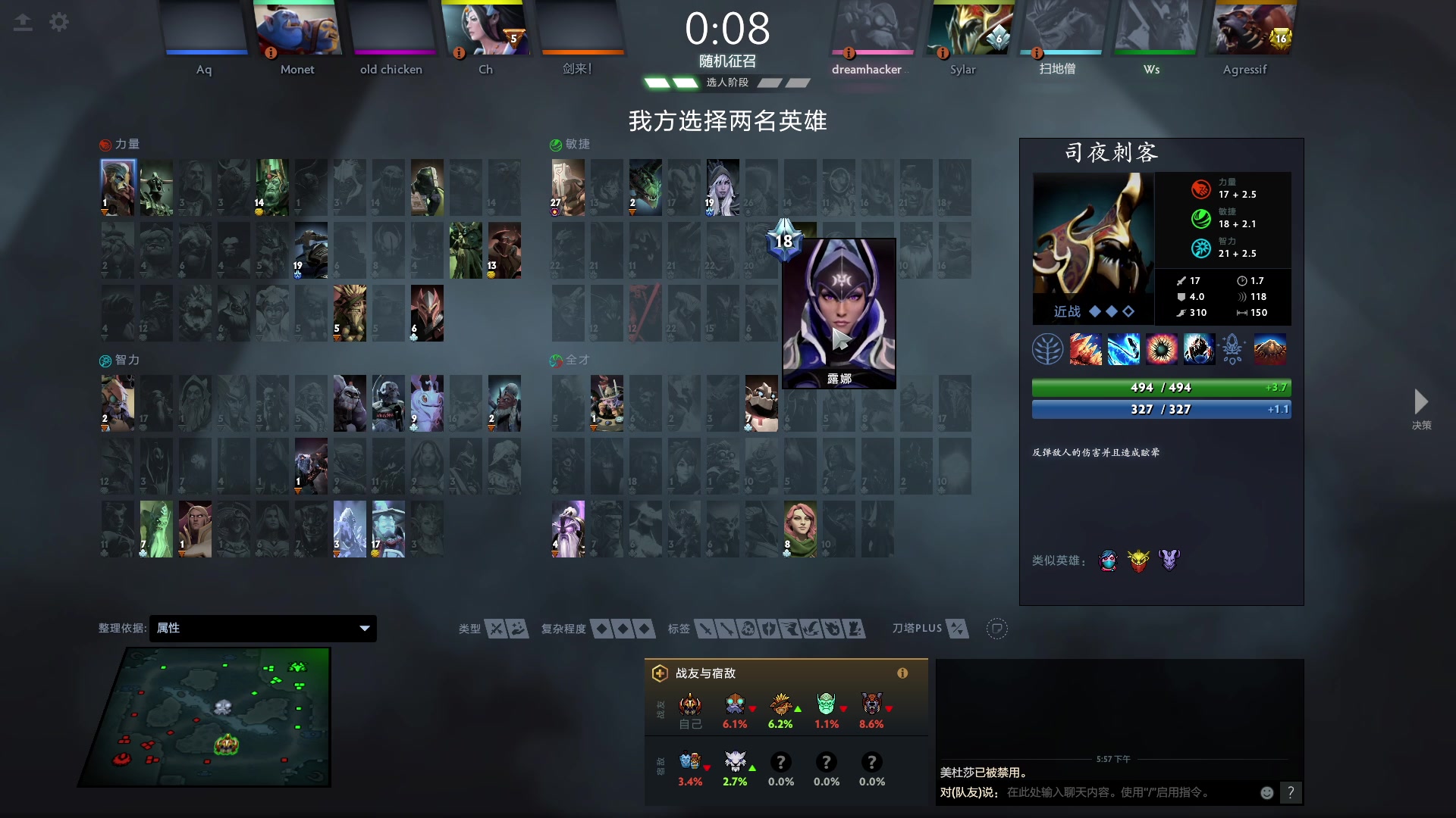 【2023-05-11 17点场】刘嘉俊Sylar1：拿出你的百分之百！