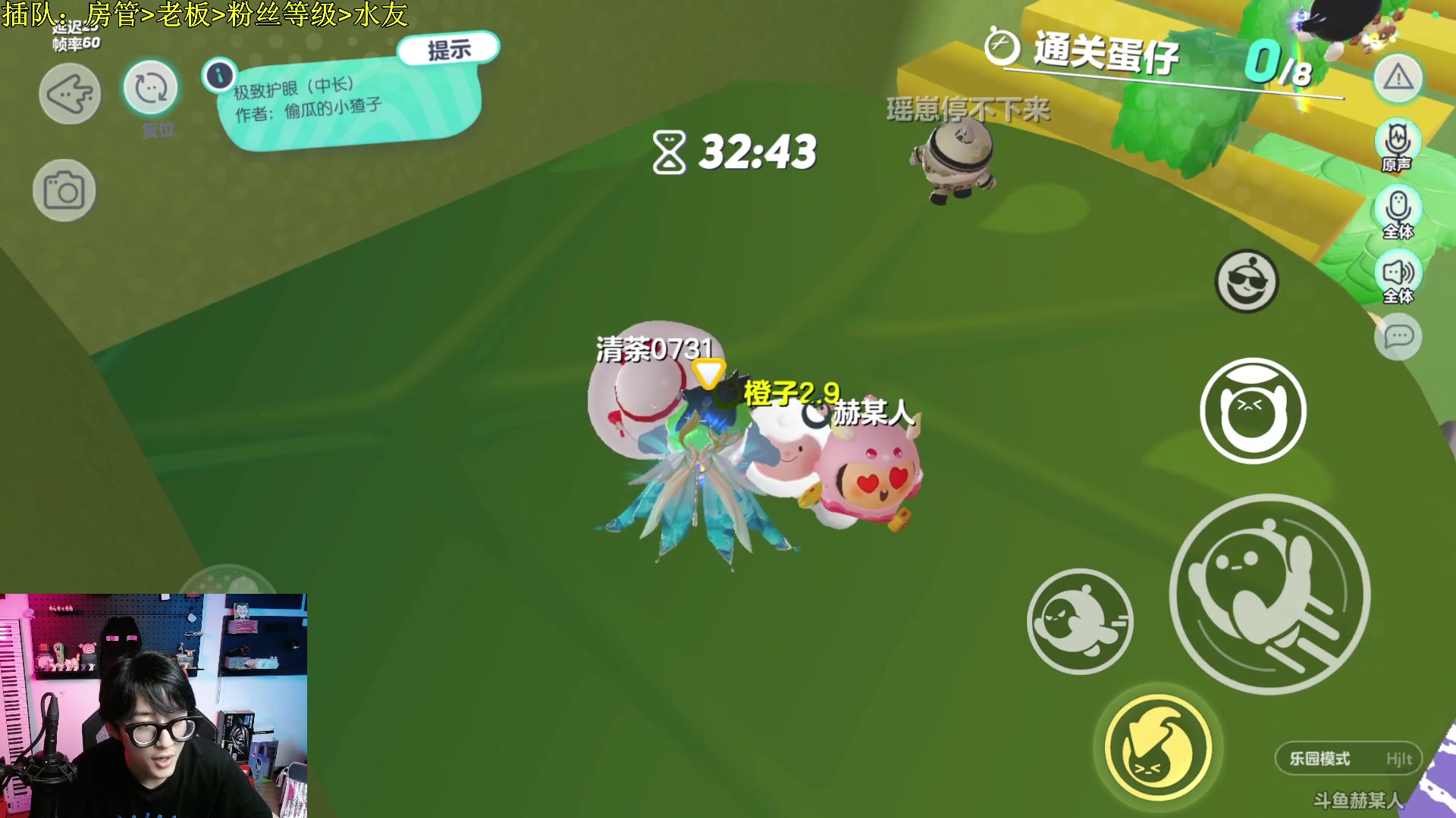 【2023-05-05 19点场】爱玩游戏的赫某人：有实力油石粒又事离！