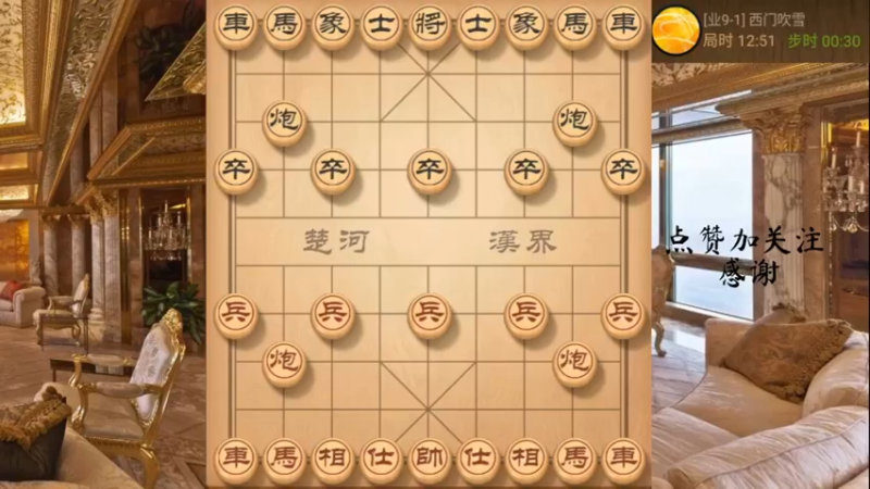 老式布局针对过宫炮，雷公盖脸天门炮，666666，2