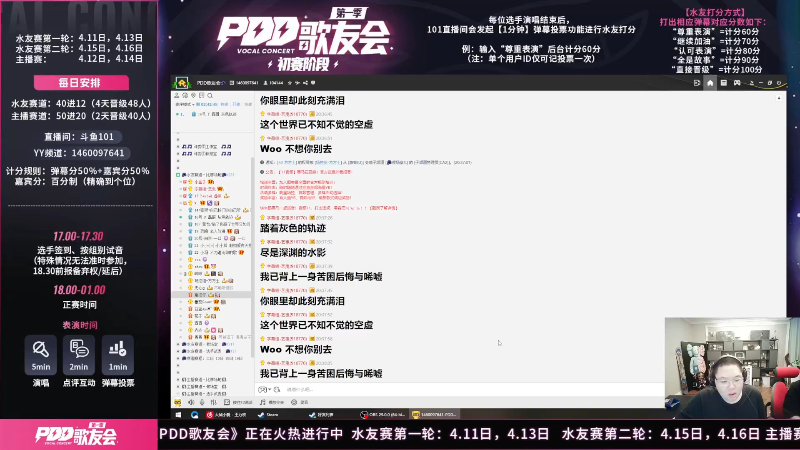 【英雄联盟】即将拥有人鱼线的PDD的精彩时刻 20230511 11点场