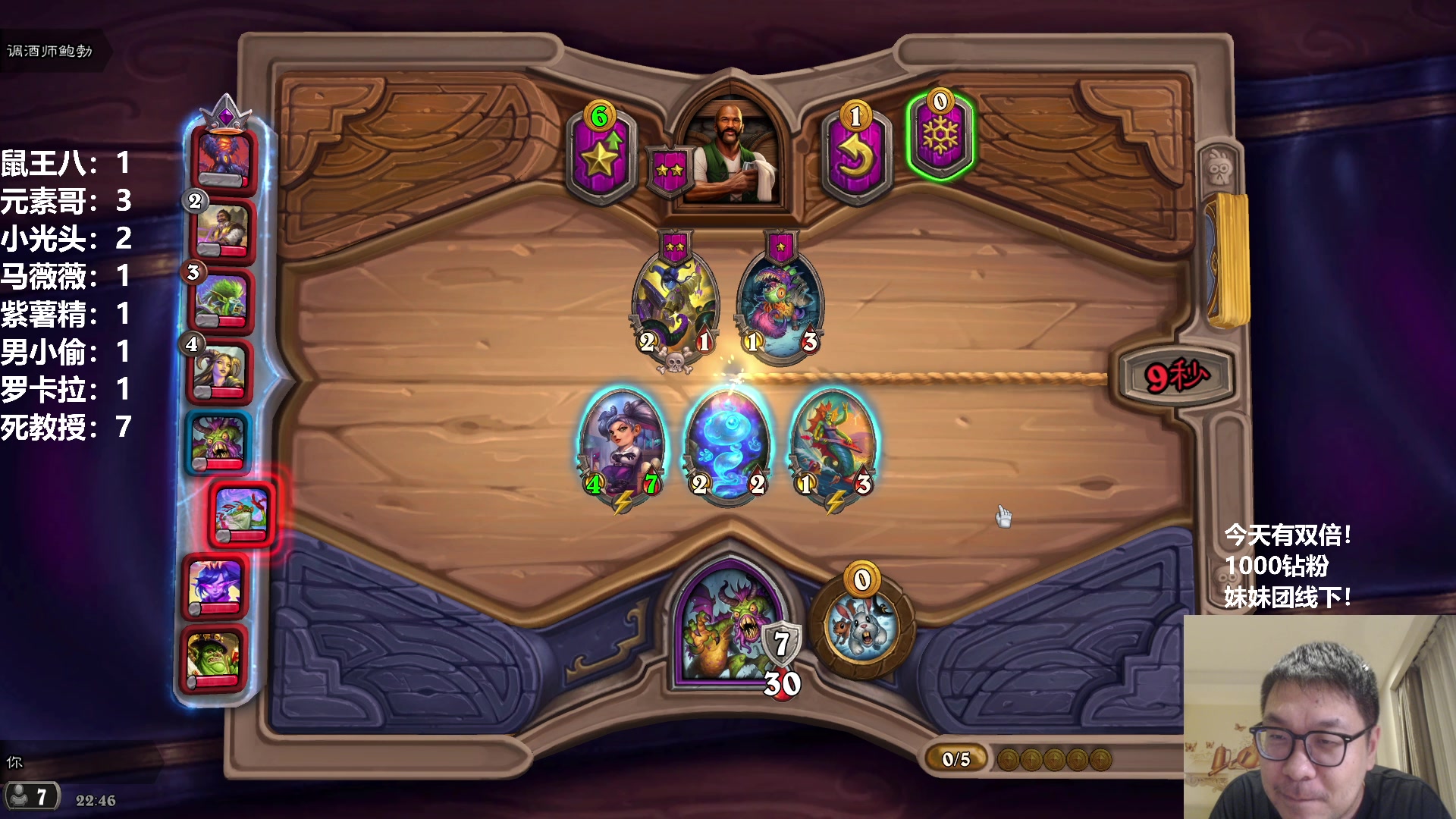 【2023-05-10 22点场】王师傅精益求精：新版本炉啊炉！！！！