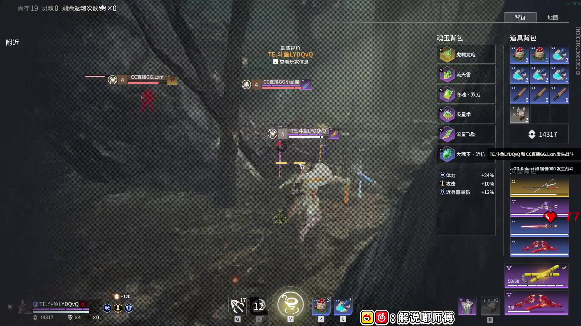 【2023-05-11 15点场】解说嘟师傅：【官方训练赛】2房大乱斗