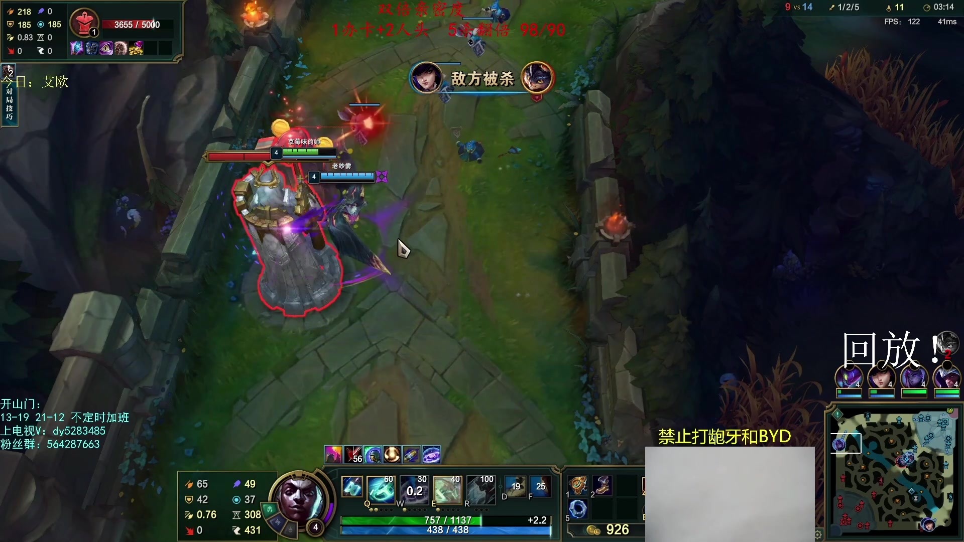 【2023-05-08 15点场】小阿超ccc：无限火力450连胜王！回放~