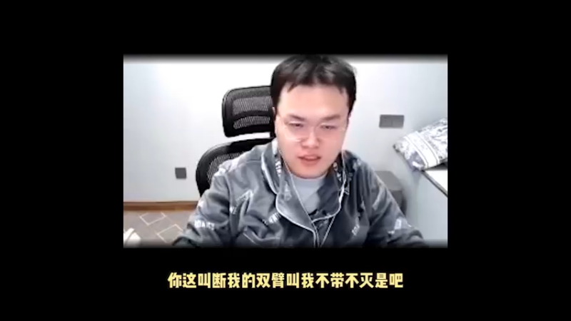 剑姬什么时候带不灭什么时候带征服者，今天刚哥就给你分析一下