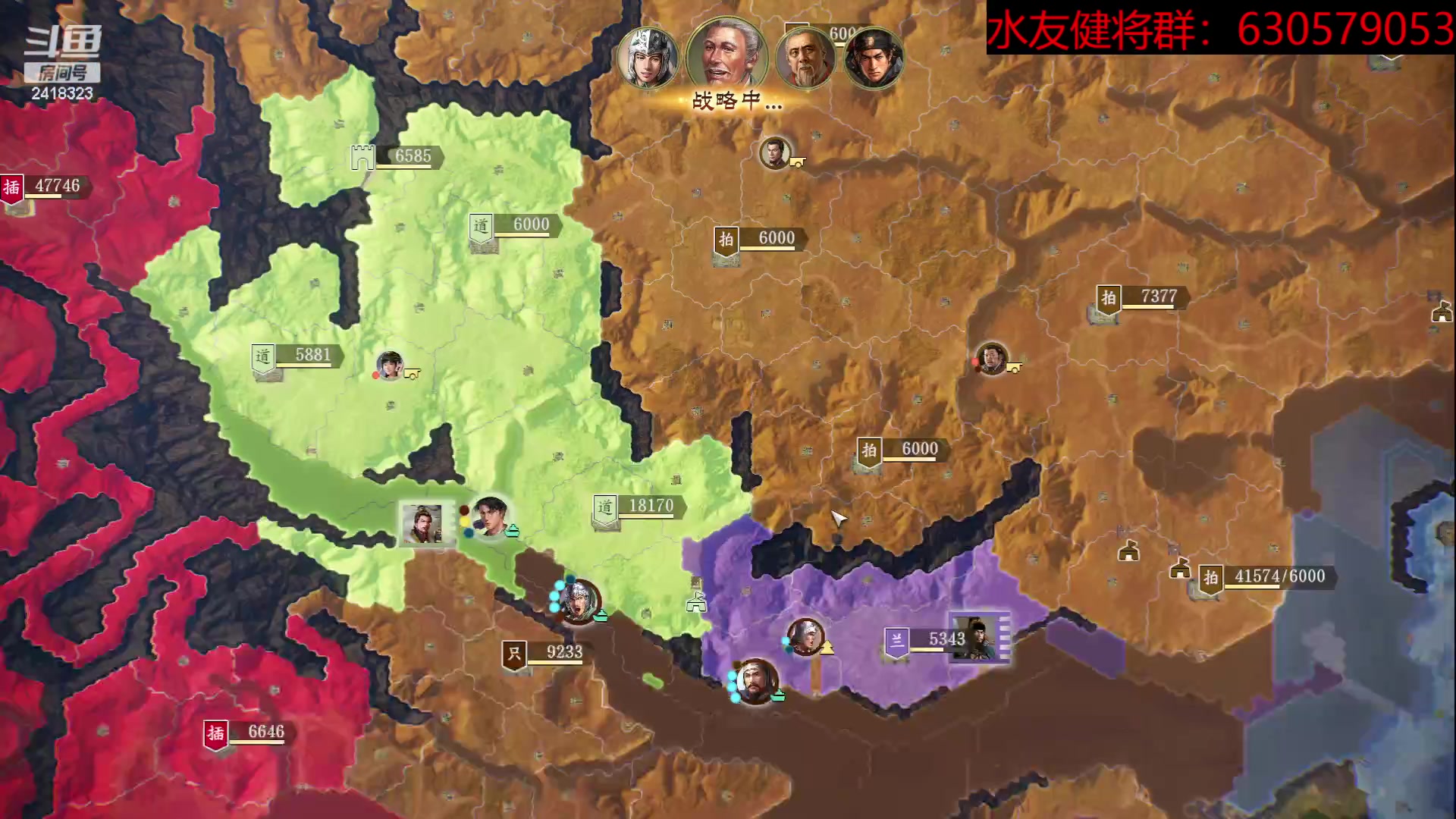 【2023-05-10 22点场】兰色星空123：三国志14水友赛五月赛第九场