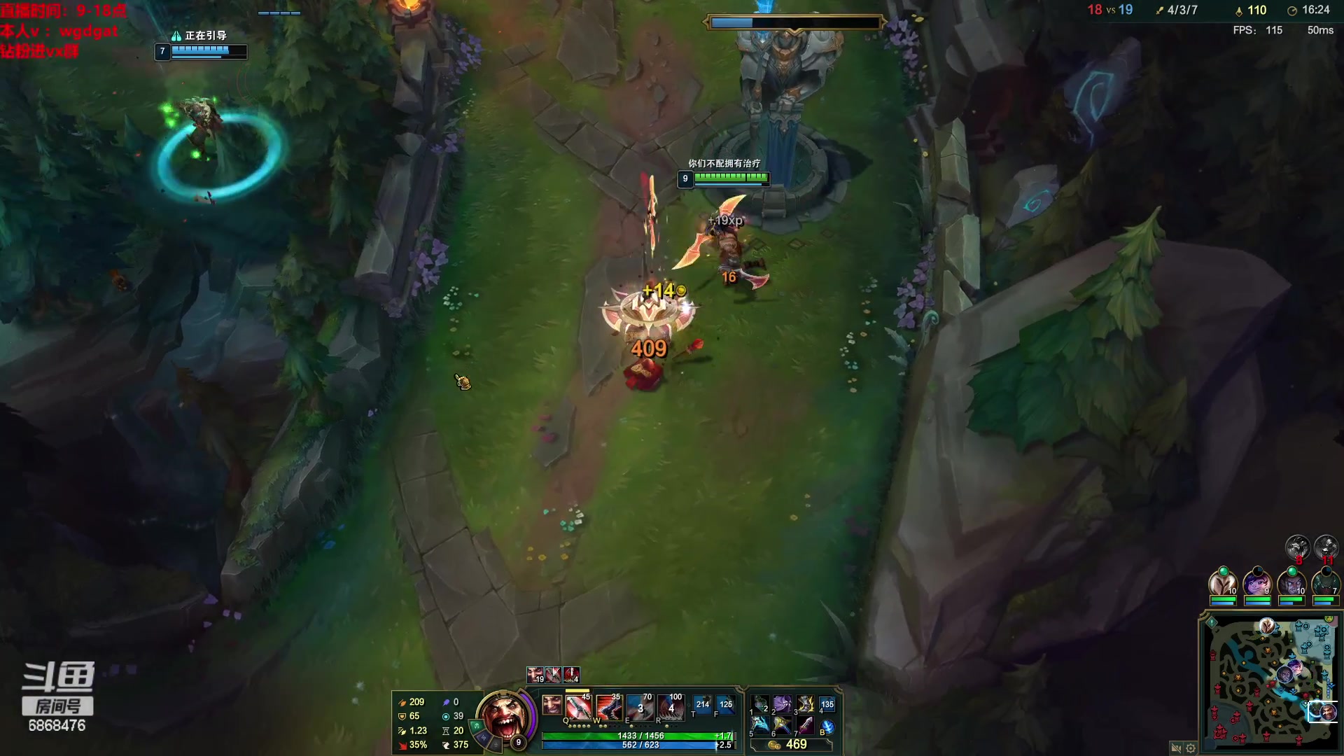 【2023-05-11 17点场】路浩东ouo：你们不配拥有治疗德莱文