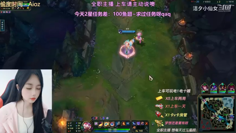 【英雄联盟】洁夕小仙女的精彩时刻 20230511 09点场(2)