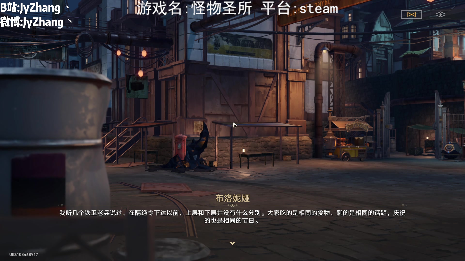 【2023-05-11 20点场】JyZhang：来了来了，开饭啦 217348