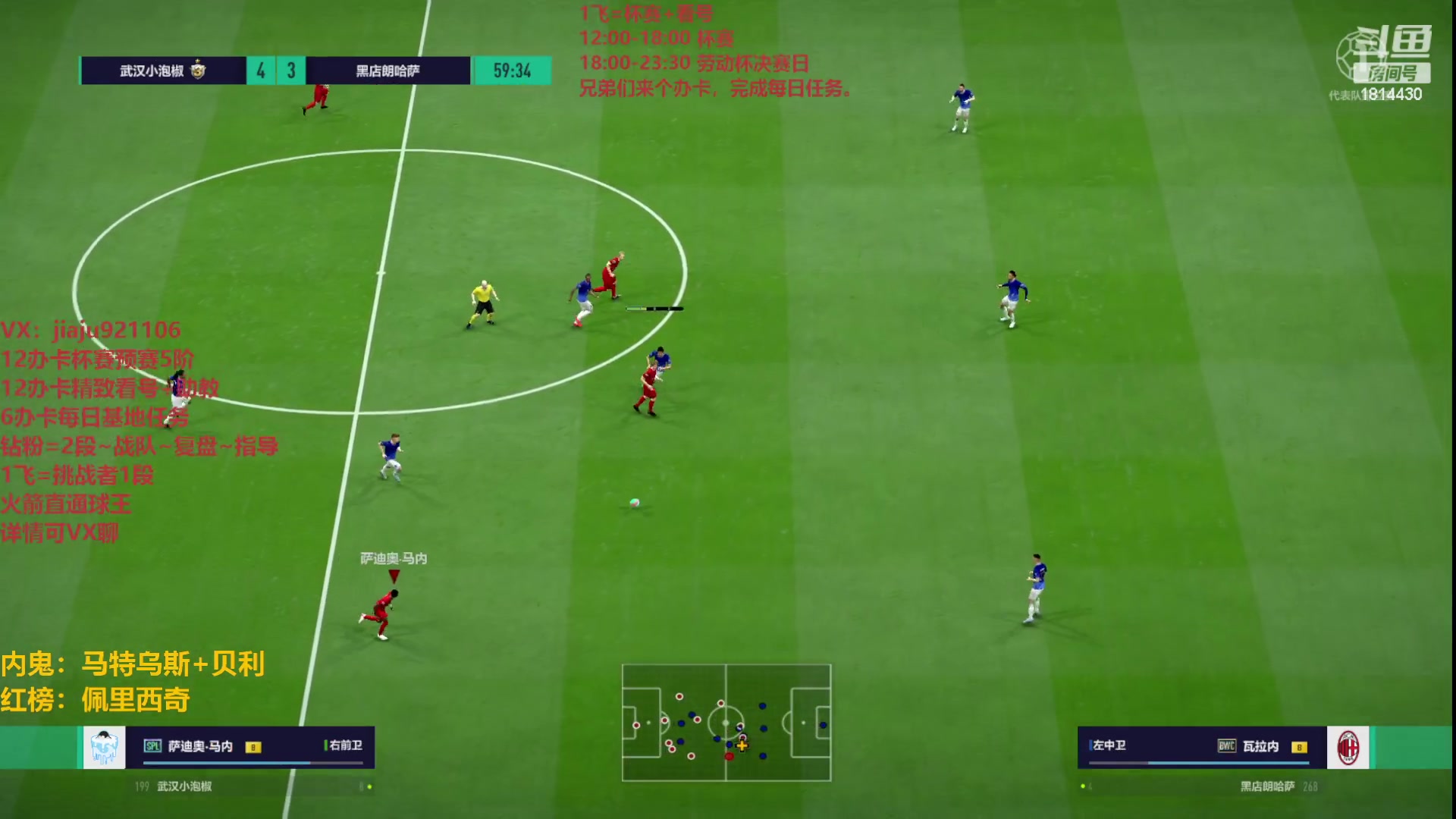 【2023-05-10 21点场】JiaJu就是我啊：CFL收官战  Rp vs 亚泰