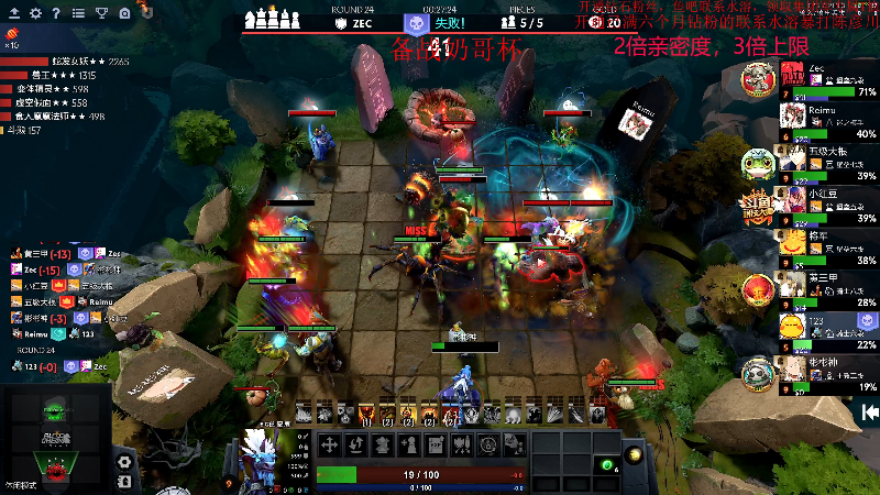 【DOTA2】叫我老陈就好了的精彩时刻 20230511 20点场