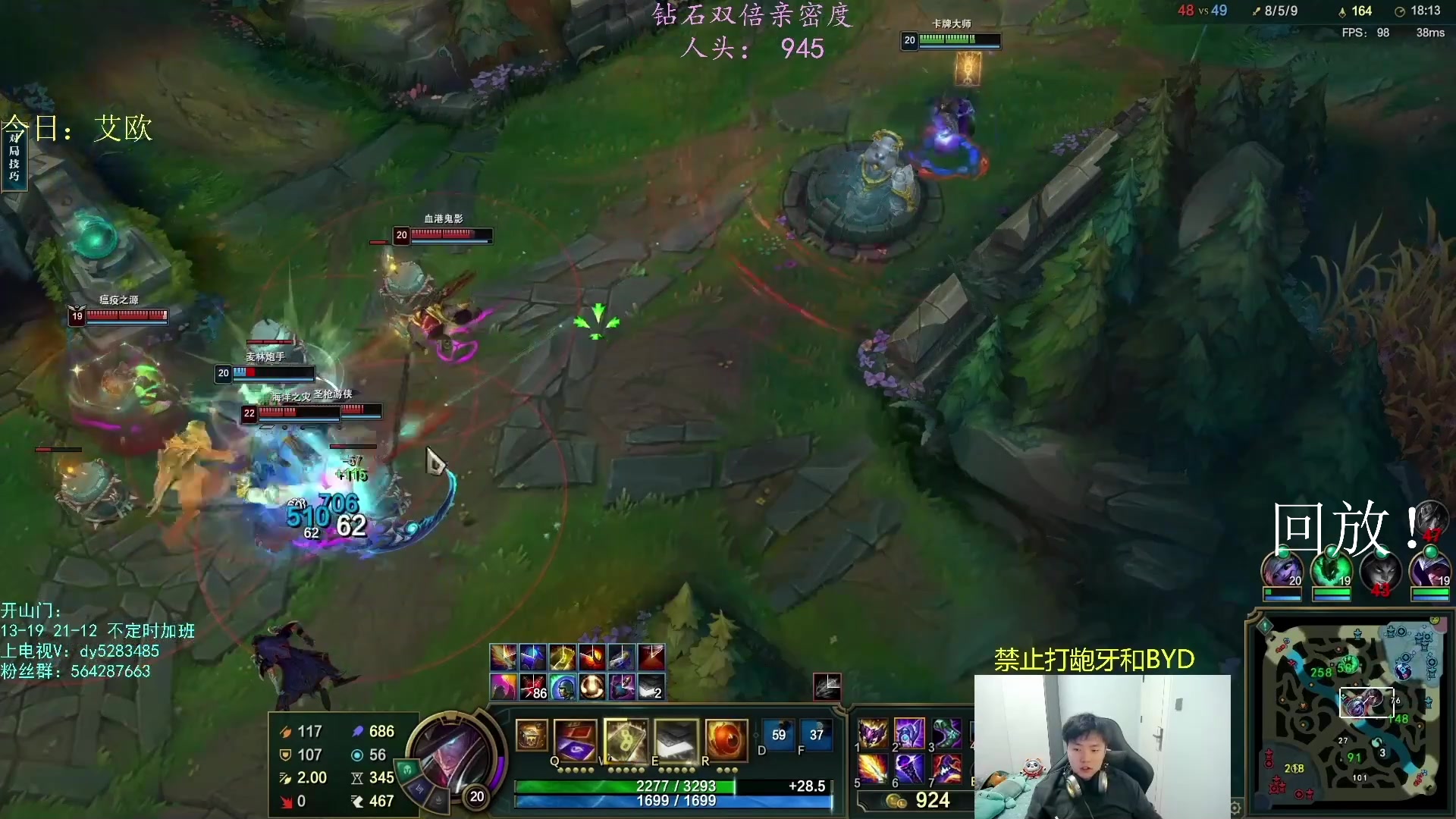 【2023-05-08 09点场】小阿超ccc：无限火力450连胜王！回放~