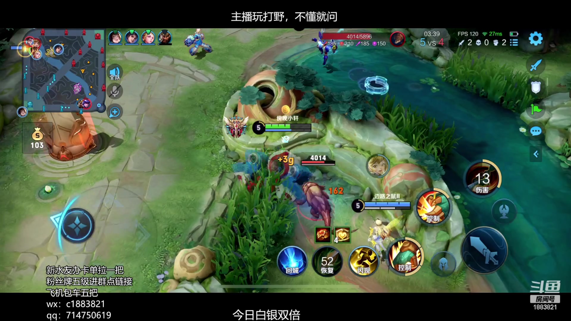 【2023-05-11 10点场】陈比克rr：带wx区粉丝上星哦