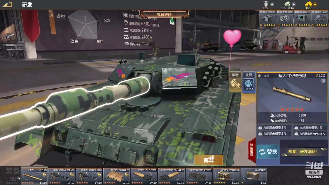 【2023-05-10 20点场】神怒布雷多：神怒布雷多的直播间