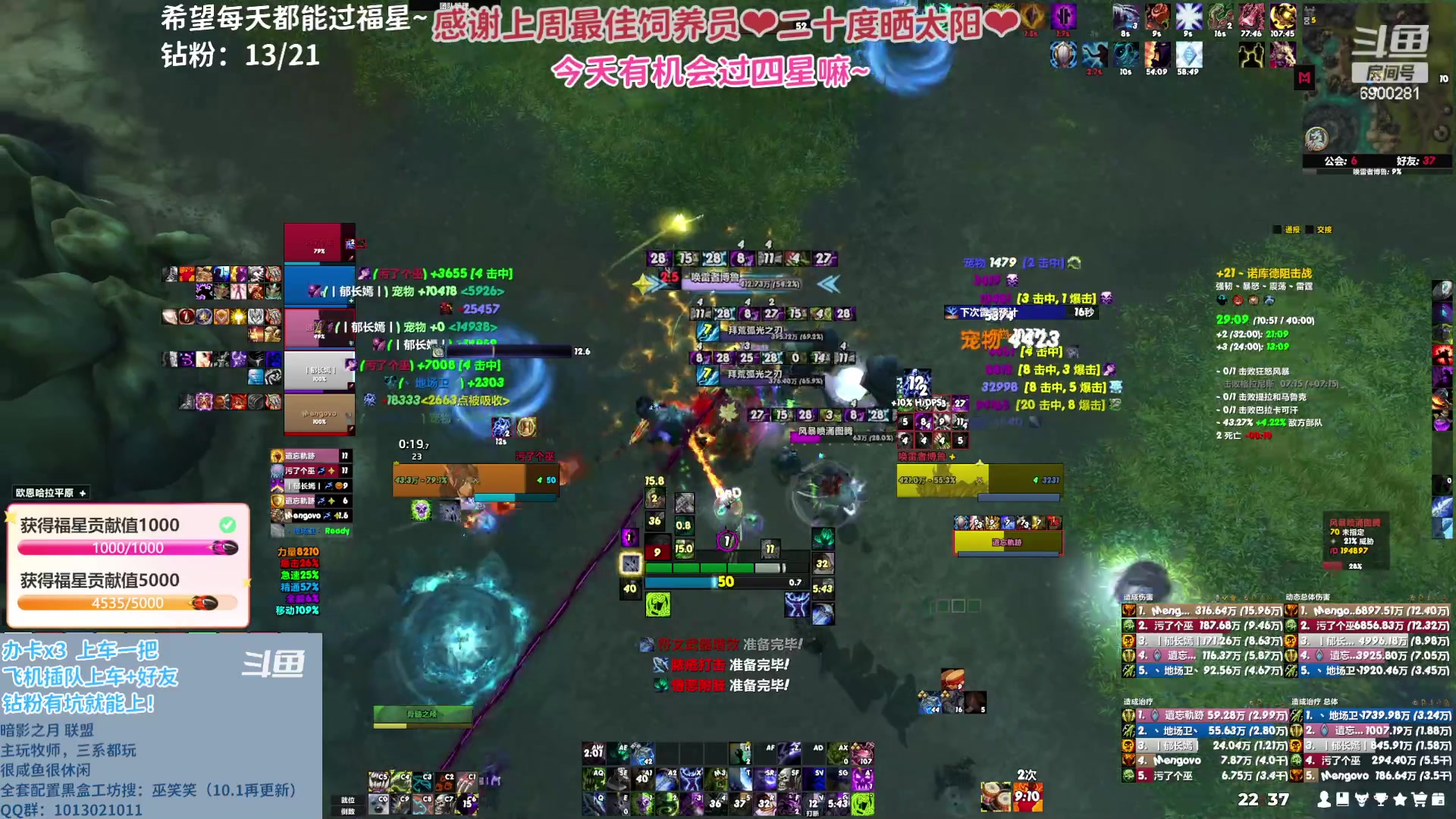 【2023-05-10 21点场】巫笑笑：wxx：问就是牧师