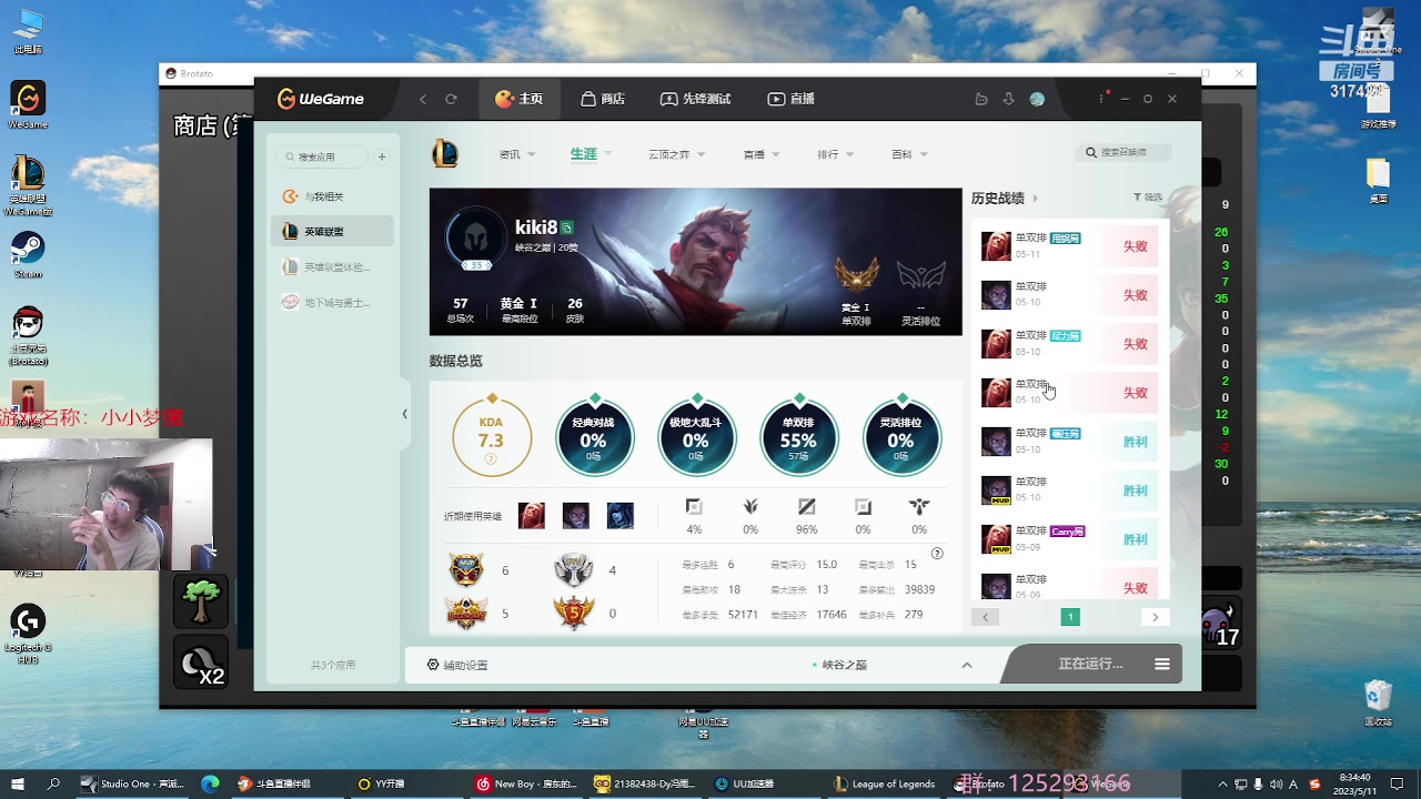 【2023-05-11 07点场】驴酱的冯雨大王：冯雨大王：保持理智，热爱生活！