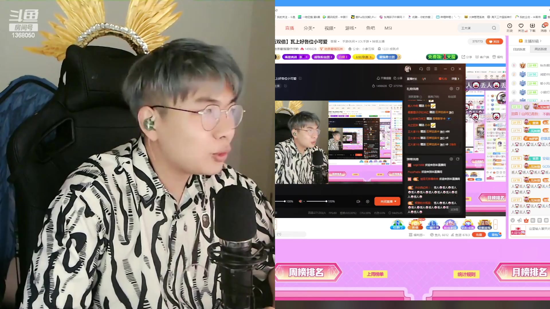 【2023-05-11 00点场】地表最强狸仔仔哟：【钻石双倍】瓦上好各位小可爱