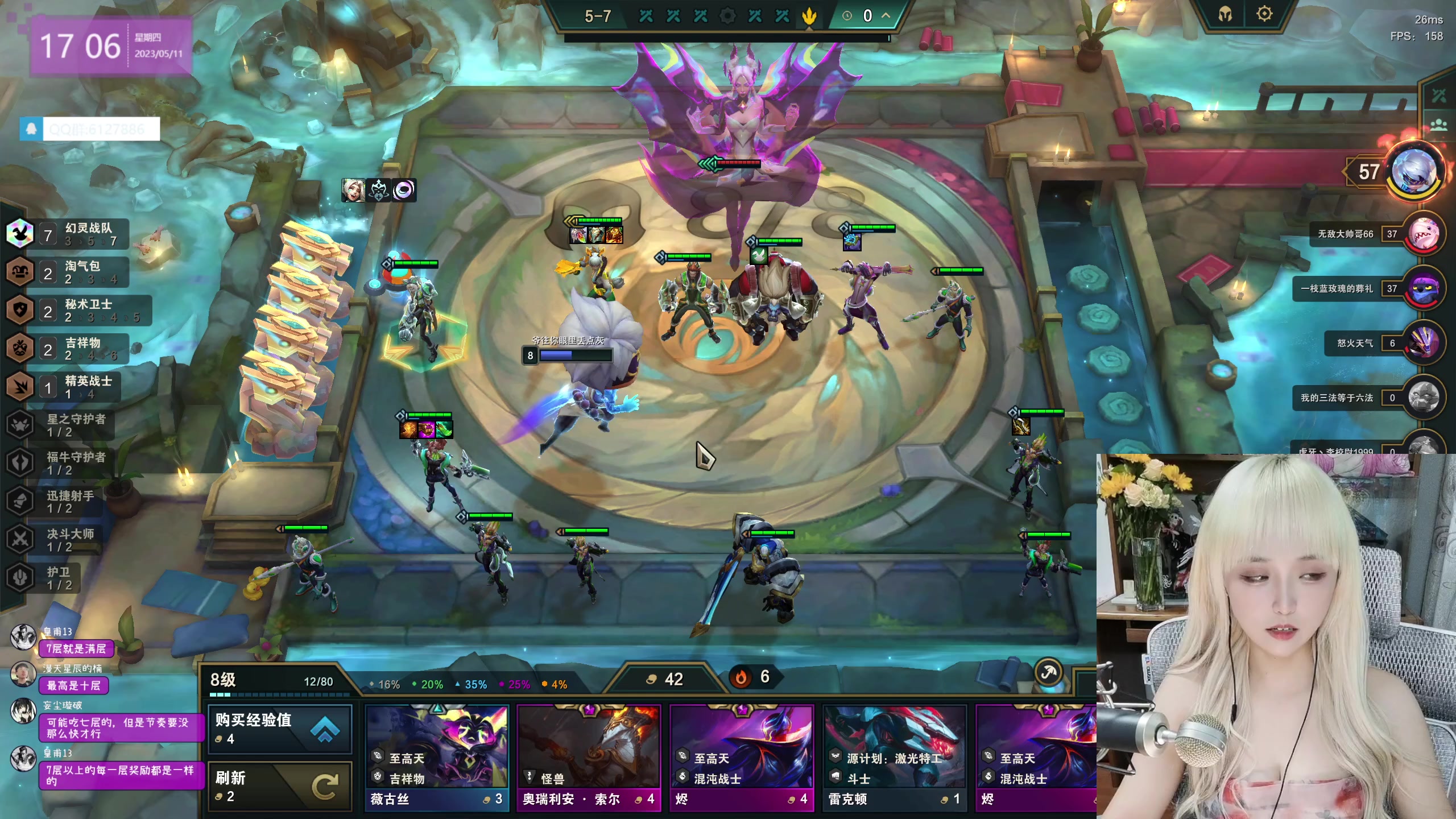 【2023-05-11 16点场】宝贝薇阿：薇：开啵啦~71825