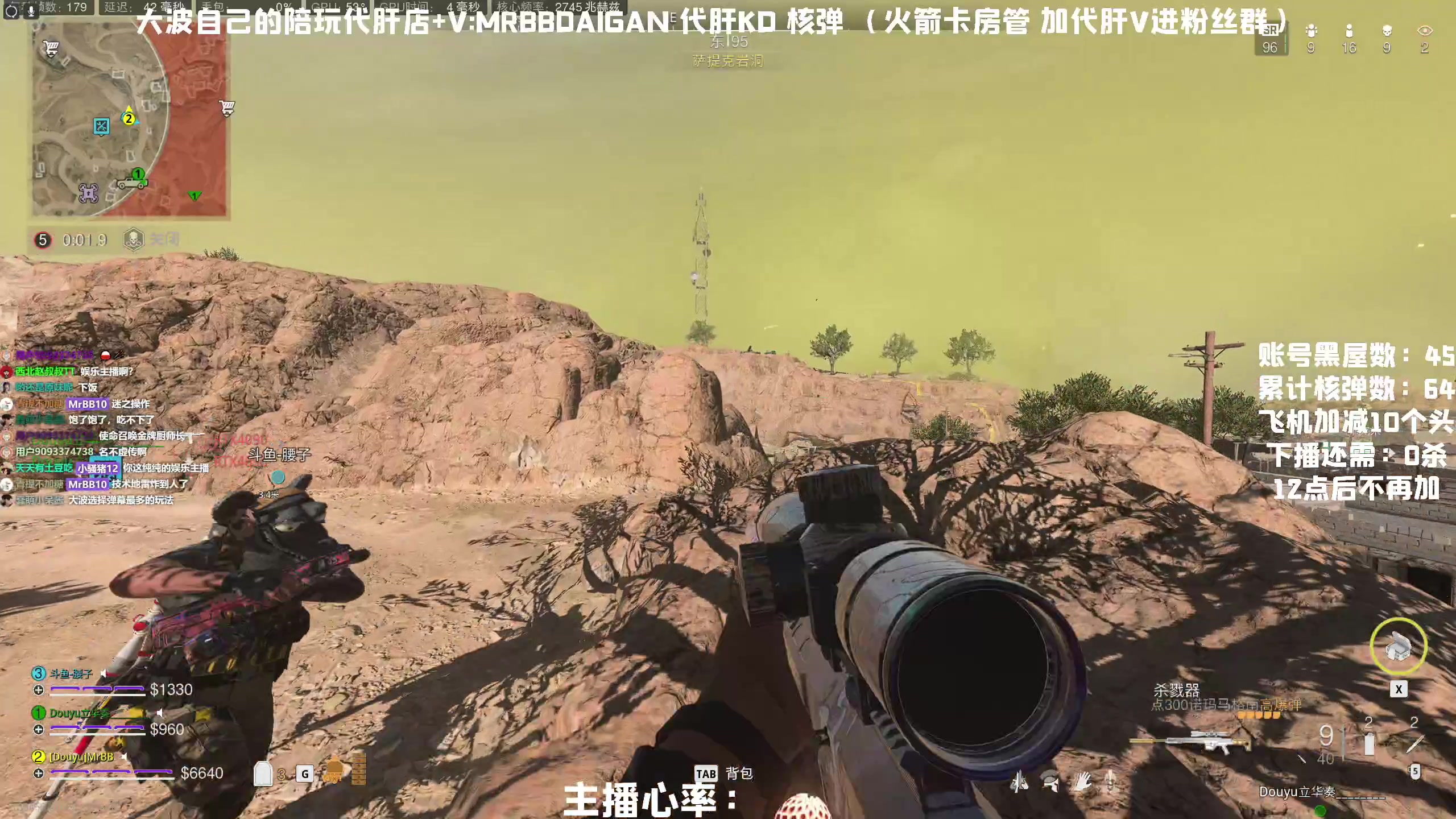 【2023-05-11 20点场】MrBB大波：国内第一单排核弹 今天能上白金吗？