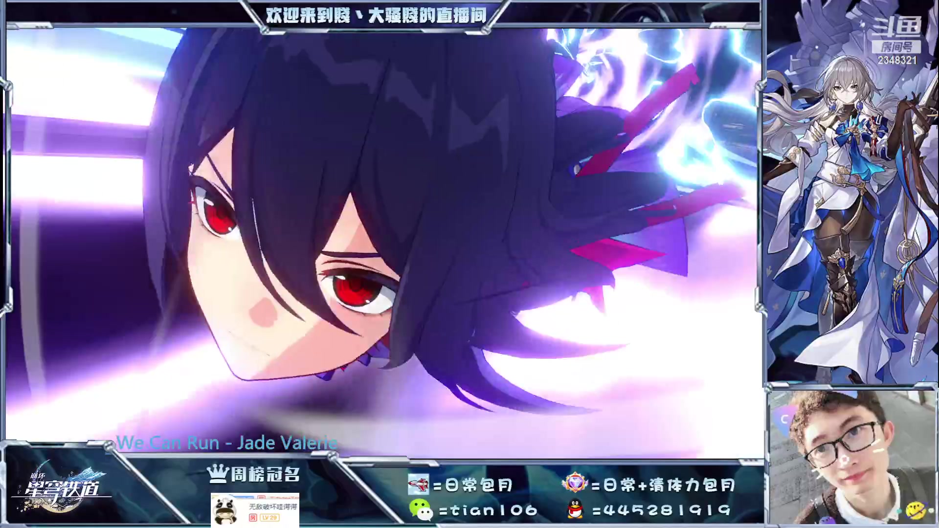 【2023-05-10 19点场】賤丶大骚賤：免费、专业！看号！