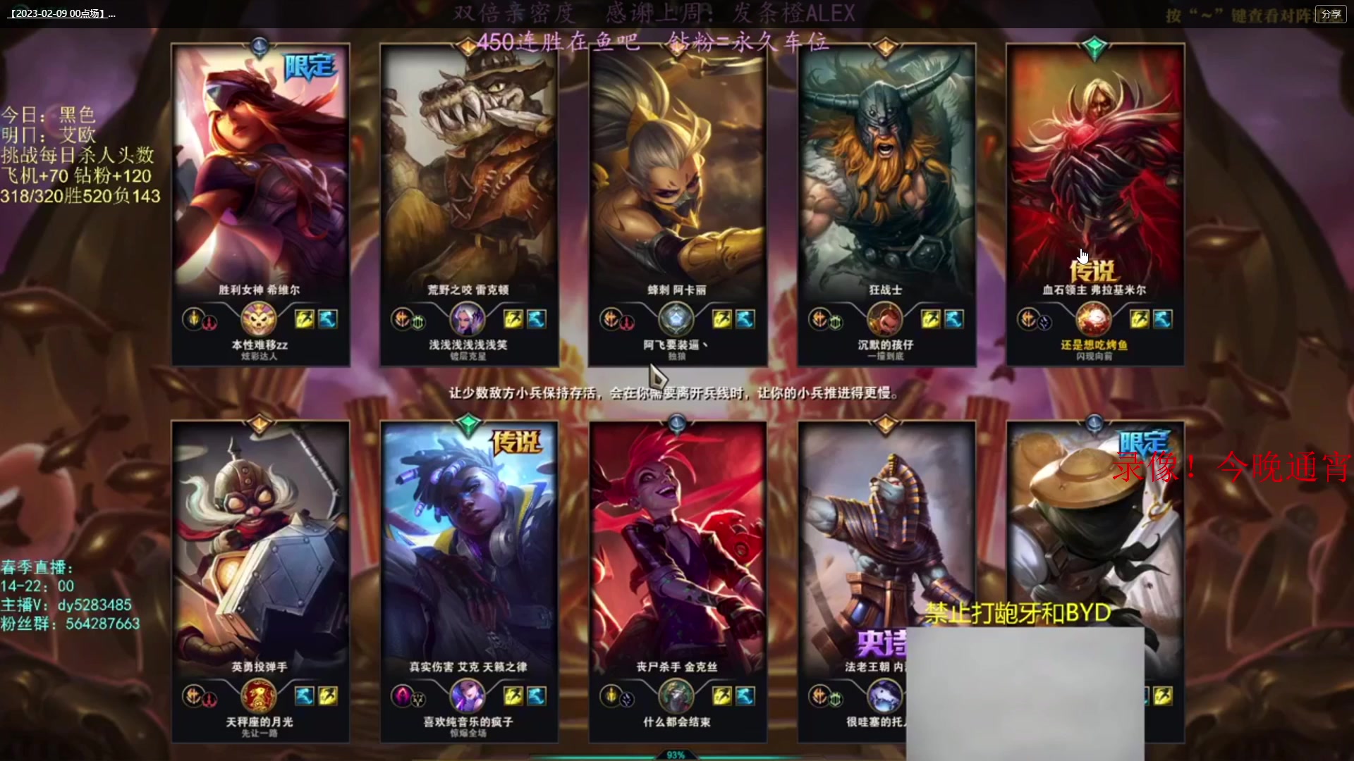 【2023-05-01 20点场】小阿超ccc：乱斗牢笼天花板！电一有车位~