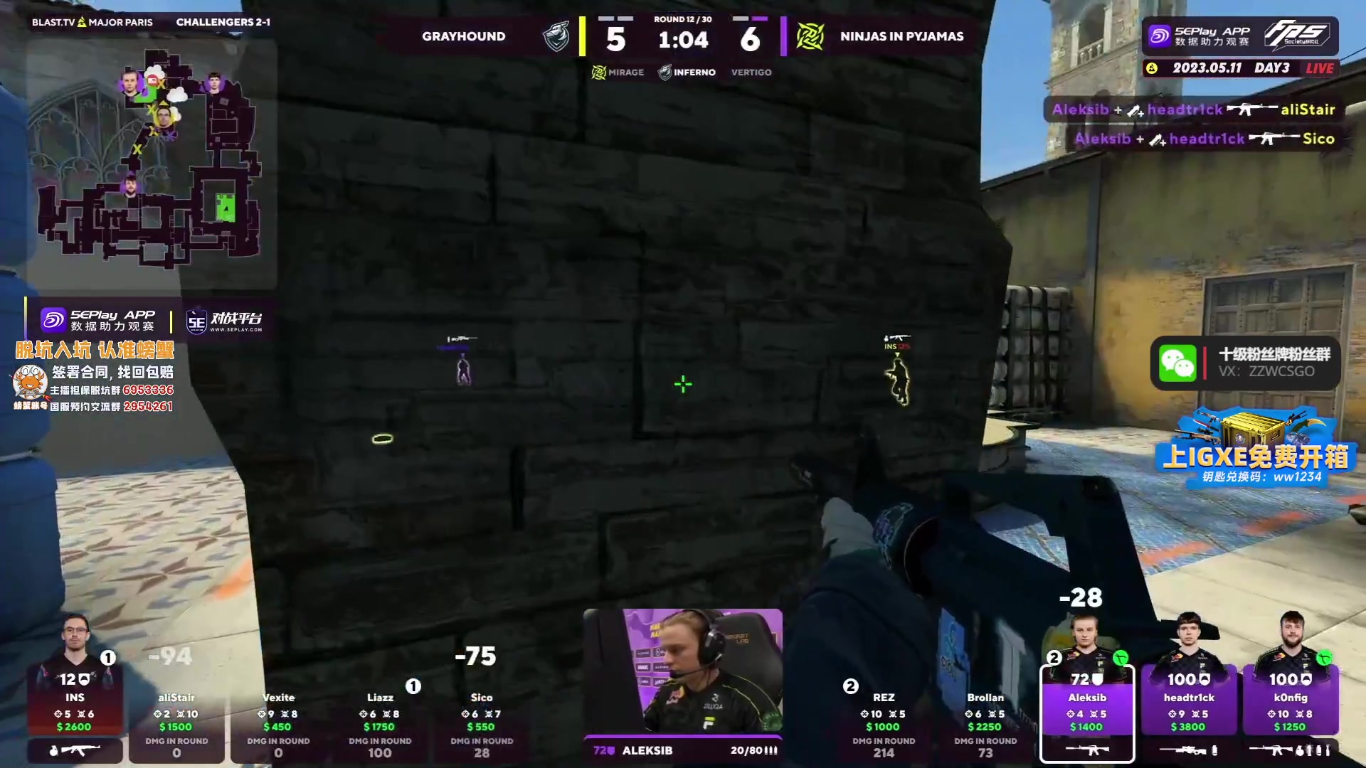 【2023-05-11 01点场】CSGO解说伟伟：NIP VS 灰狗 BO3