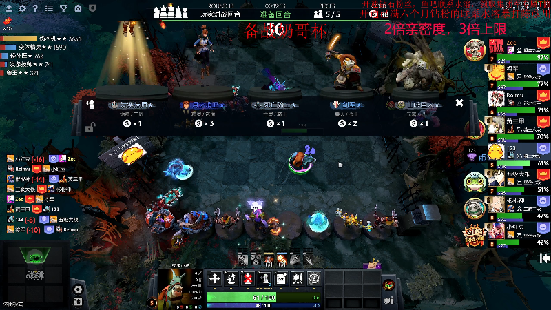 【DOTA2】叫我老陈就好了的精彩时刻 20230511 20点场