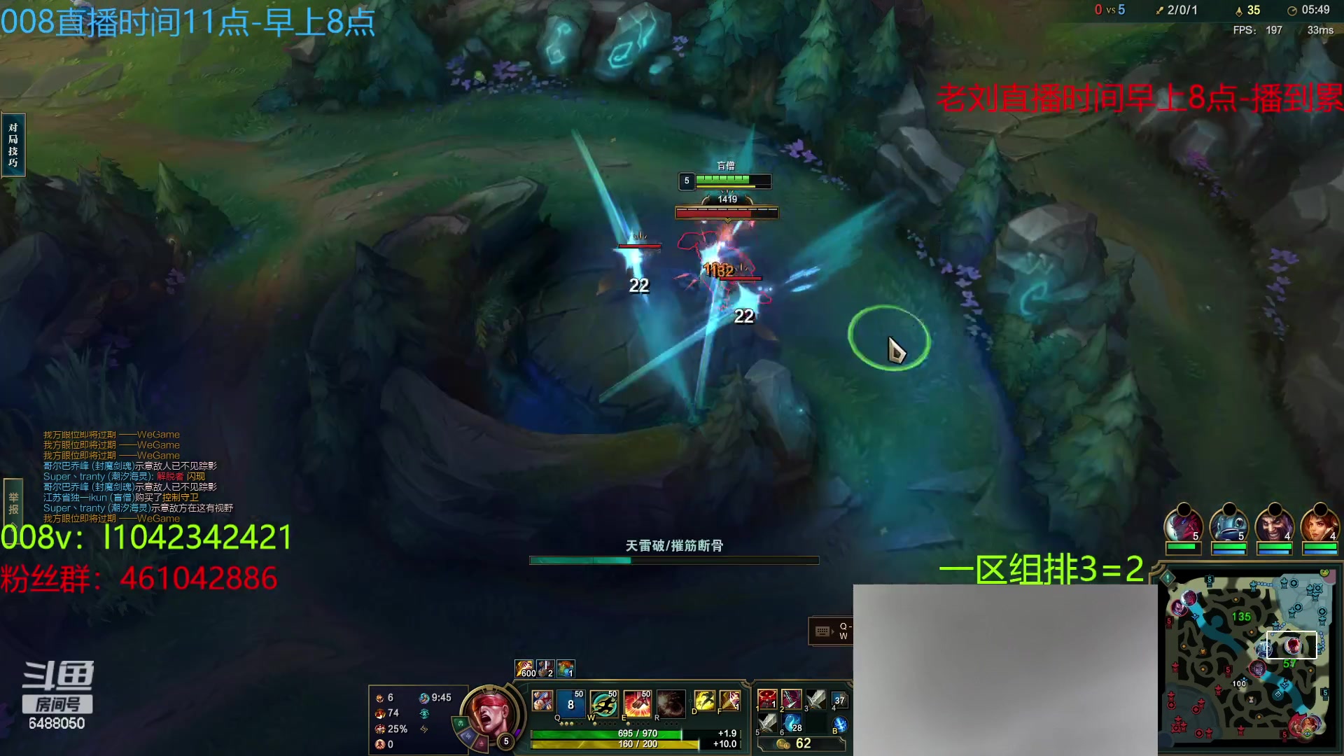 【2023-05-11 03点场】旋转的老刘诺手：R9999诺神 Q9999狗王！
