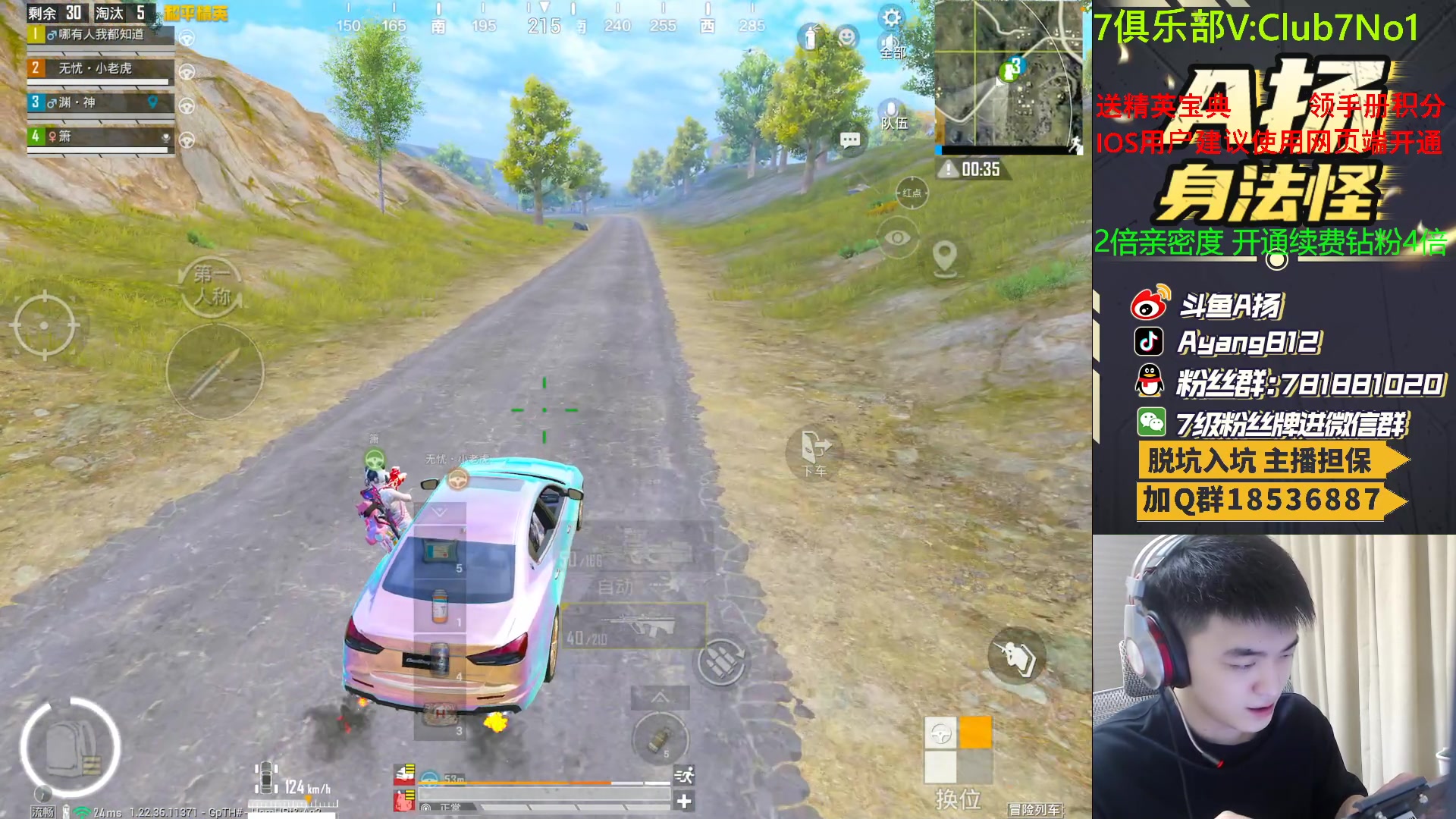 【2023-05-11 21点场】A扬丷：1v4看我把把C！