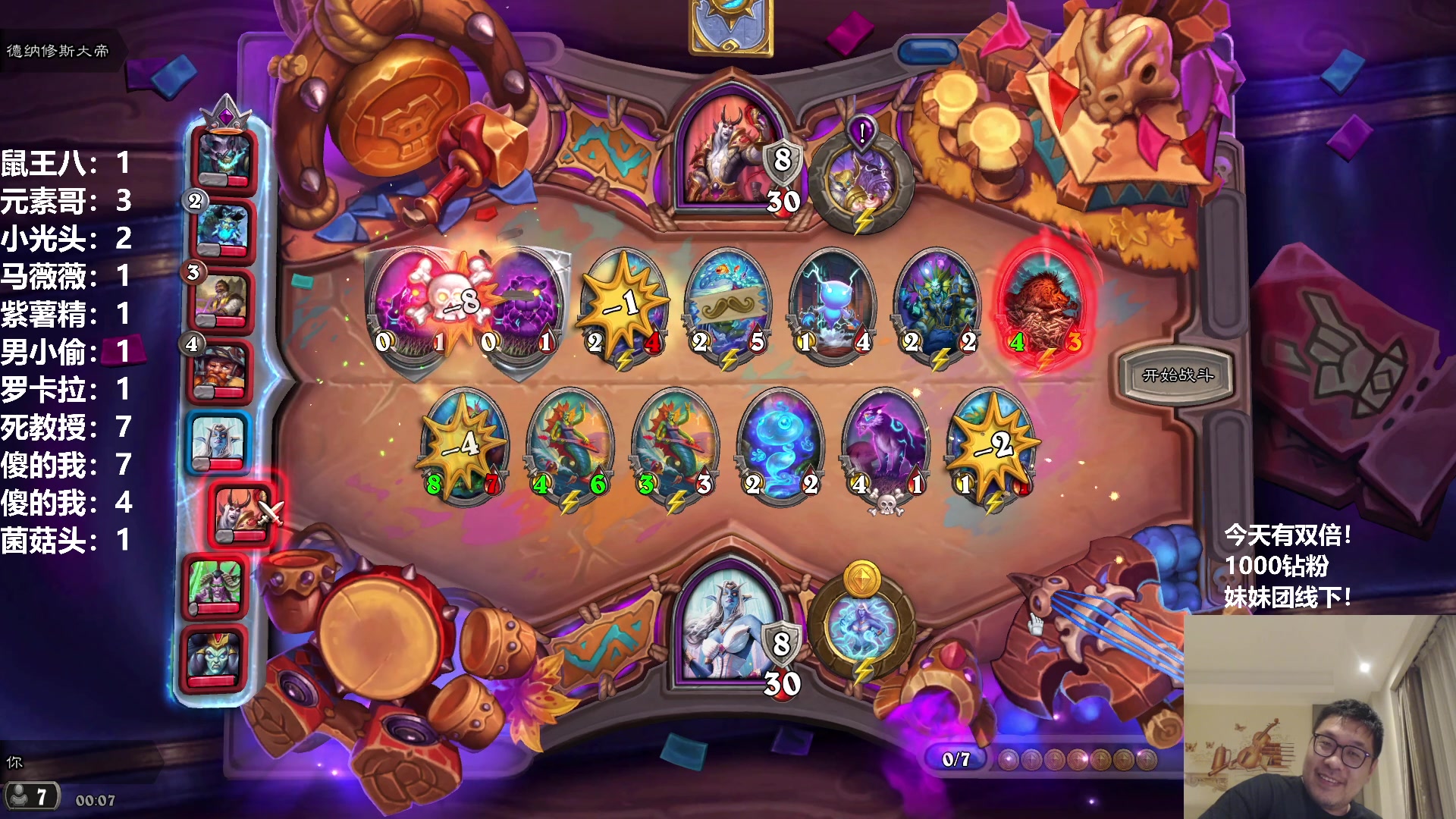 【2023-05-11 00点场】王师傅精益求精：新版本炉啊炉！！！！