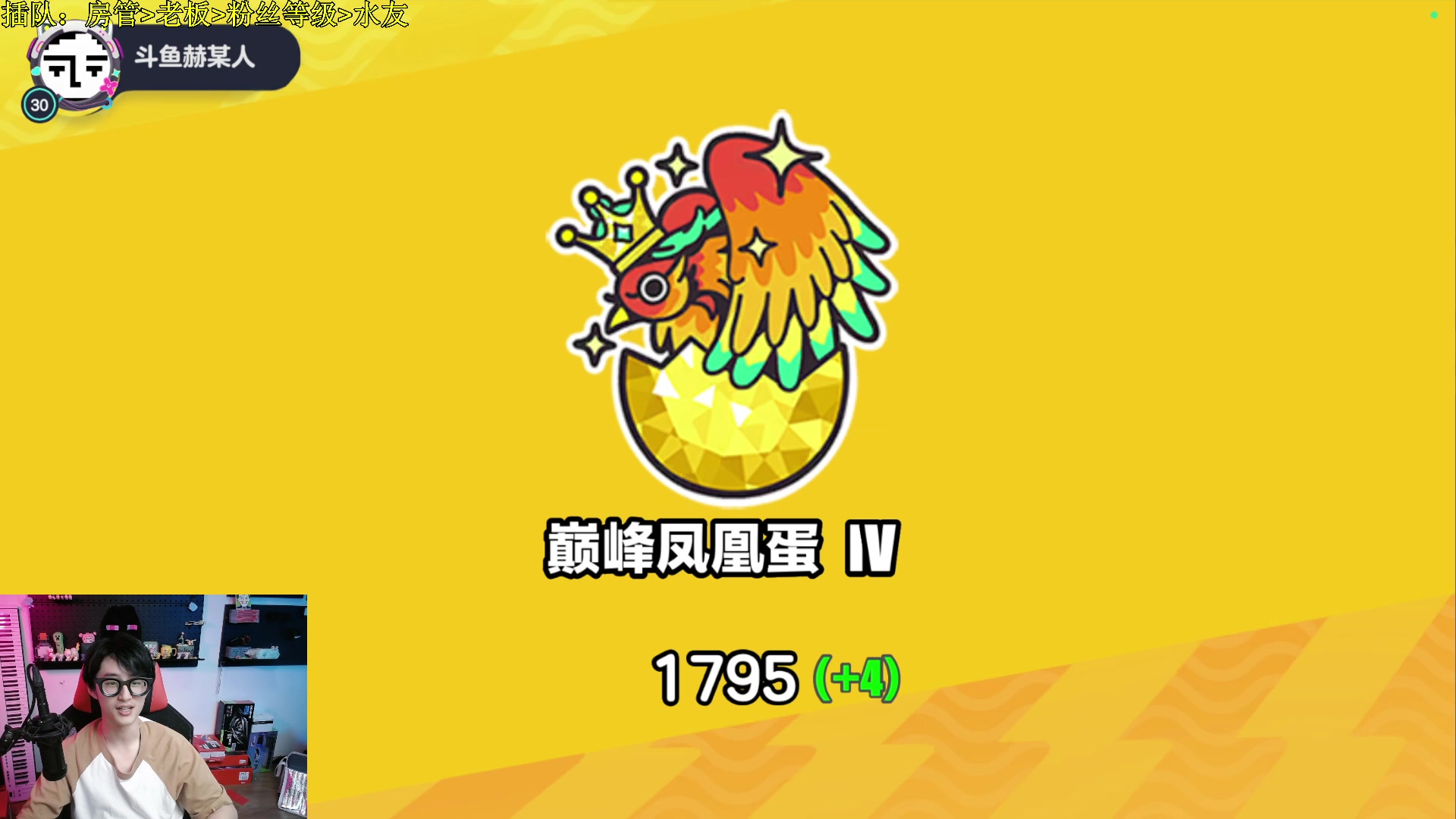 【2023-05-06 22点场】爱玩游戏的赫某人：有实力妙中妙油石粒苗重苗！