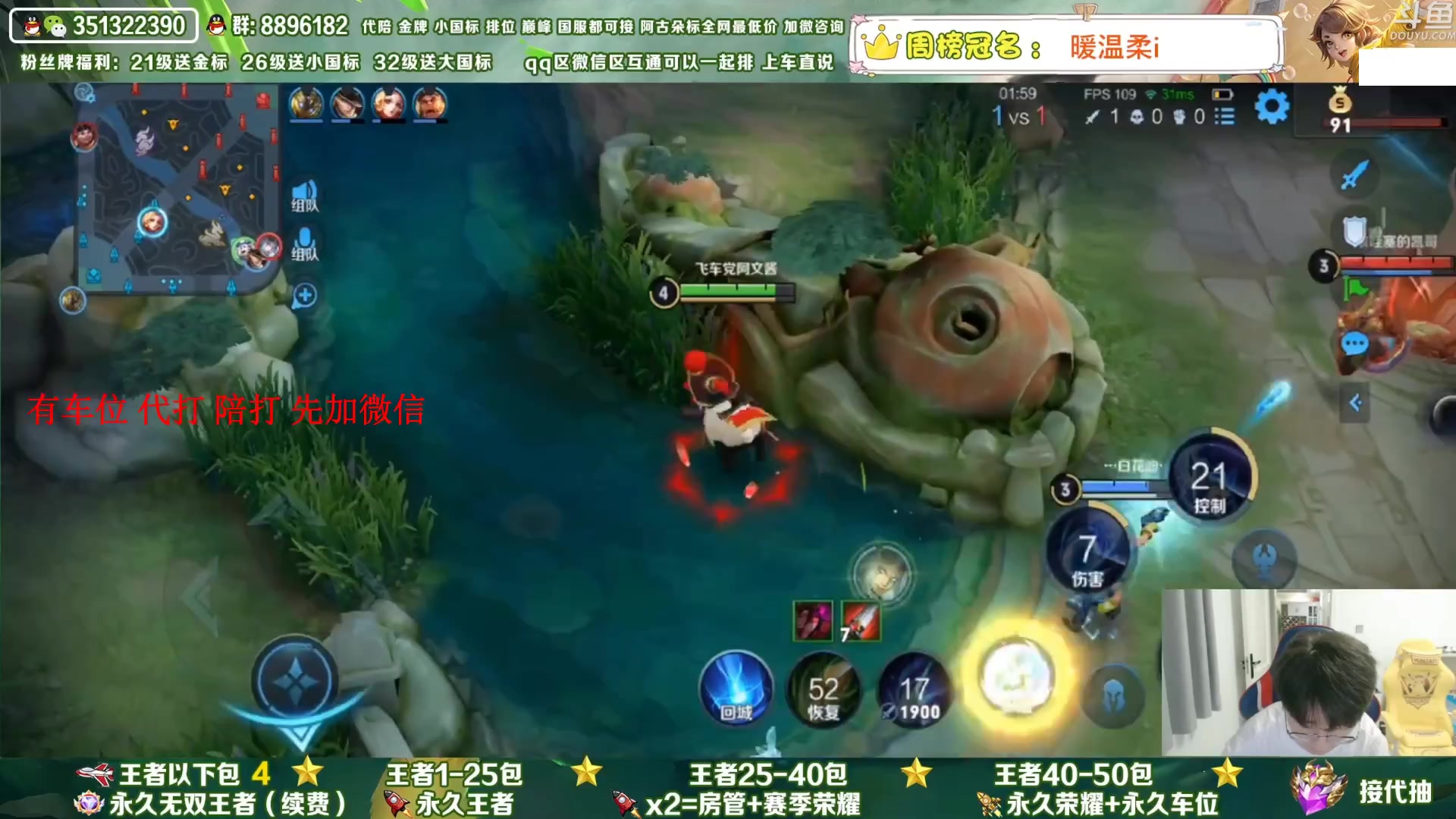 【2023-05-11 01点场】孤寂丶全能打野：「带粉」祝我生日快乐,感谢陪伴~