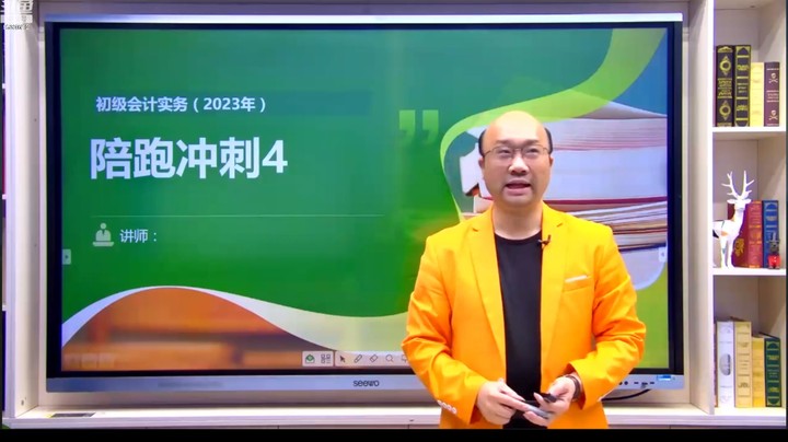 11点第三节课