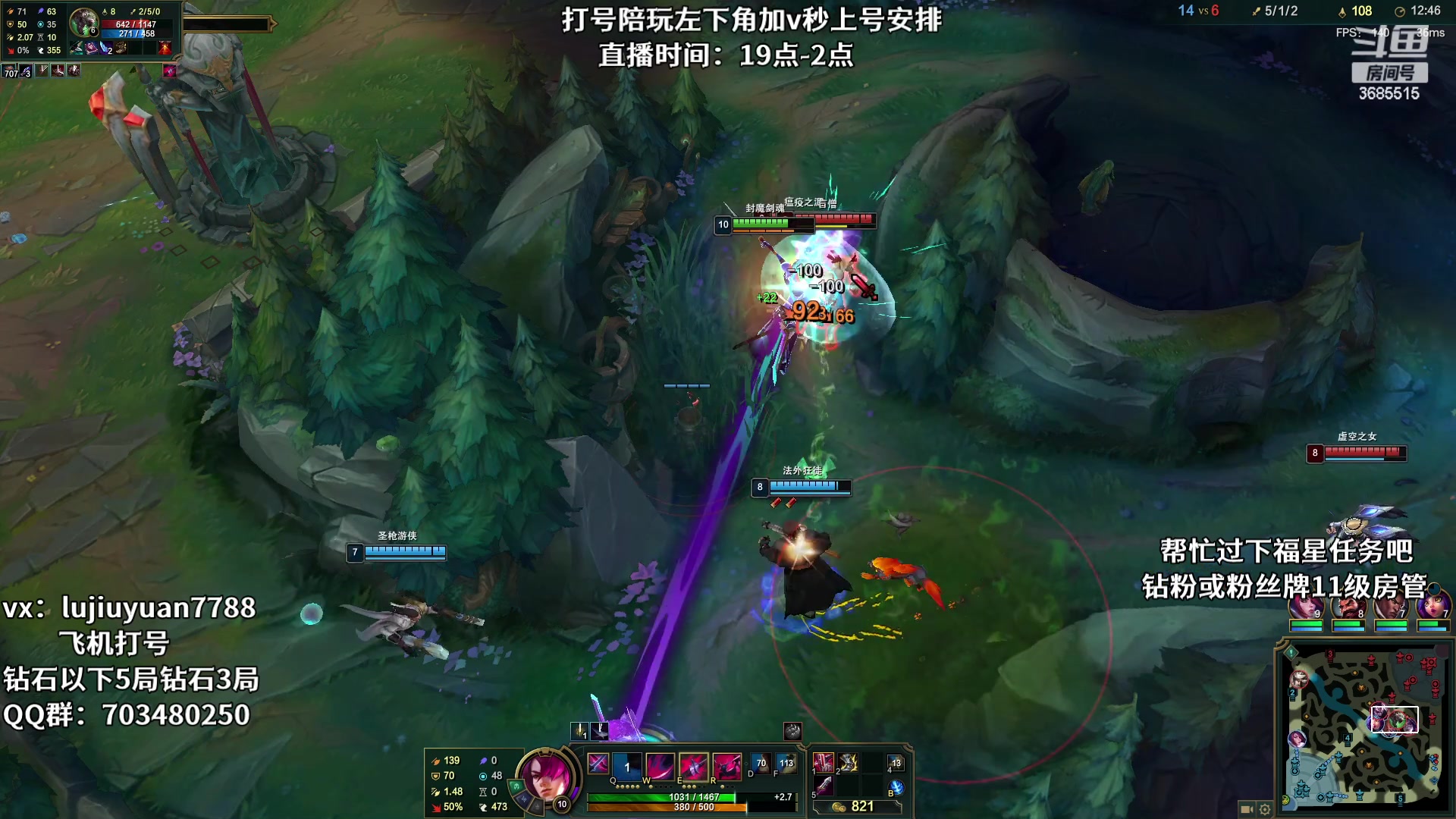 【2023-05-10 19点场】陆久渊永恩：永恩绝活在线教学打号