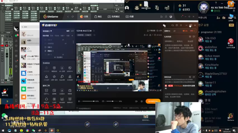 【2023-05-10 21点场】天灰灰qaq：1区炸鱼 峡谷已王者