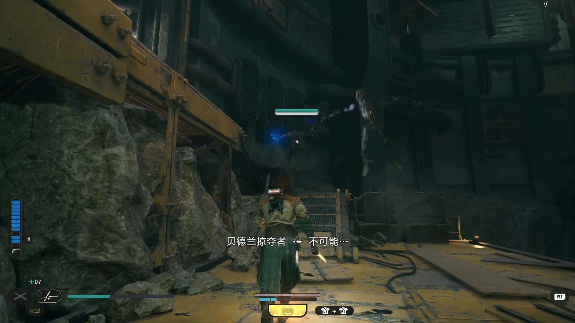 【2023-05-08 16点场】鲸沃特：星战绝地幸存者 摸鱼慢通\^o^/