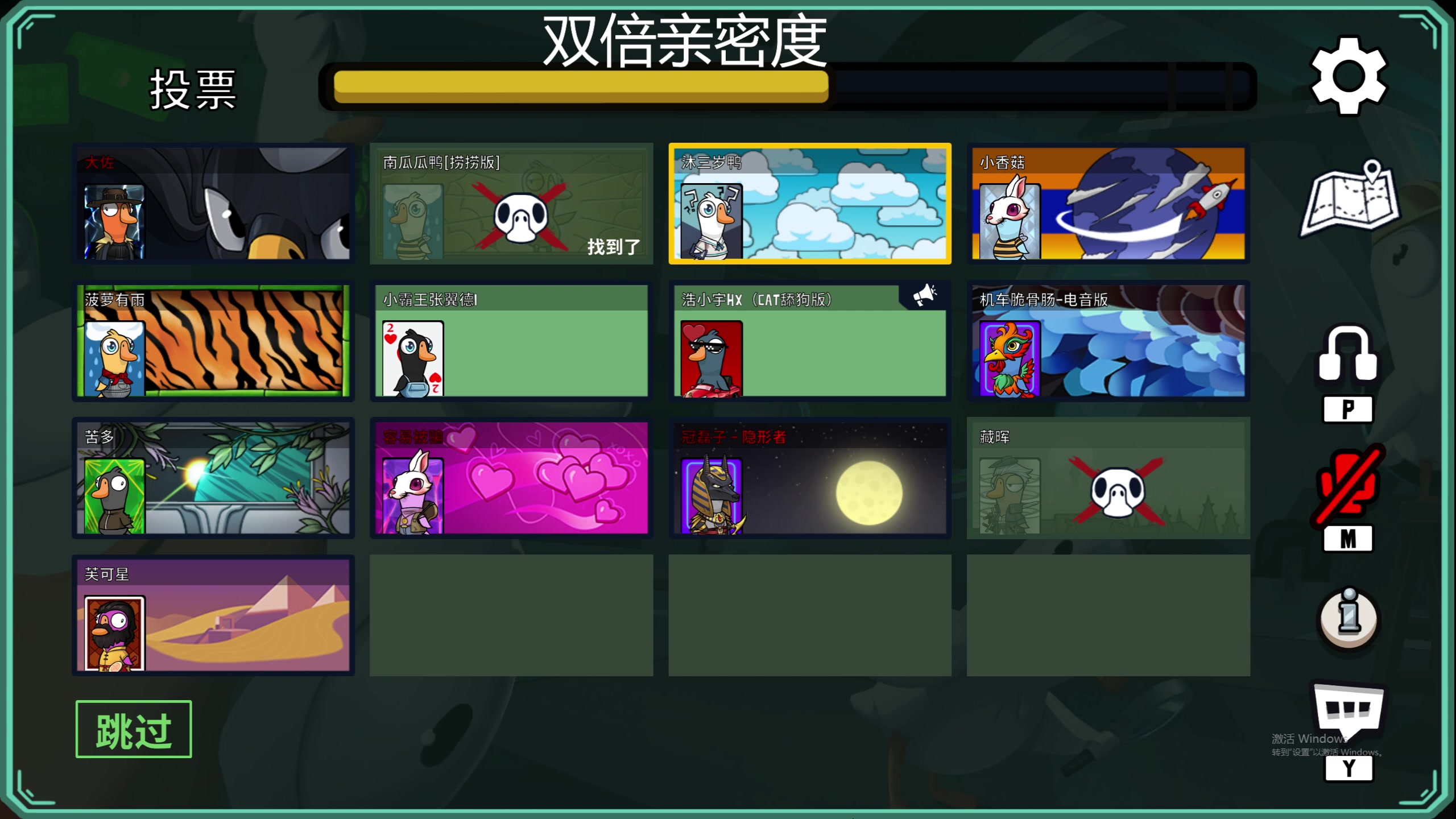 【2023-05-10 18点场】冠磊崽：(双倍亲密度）鹅鹅鹅鹅嘻嘻8点禁闭求生