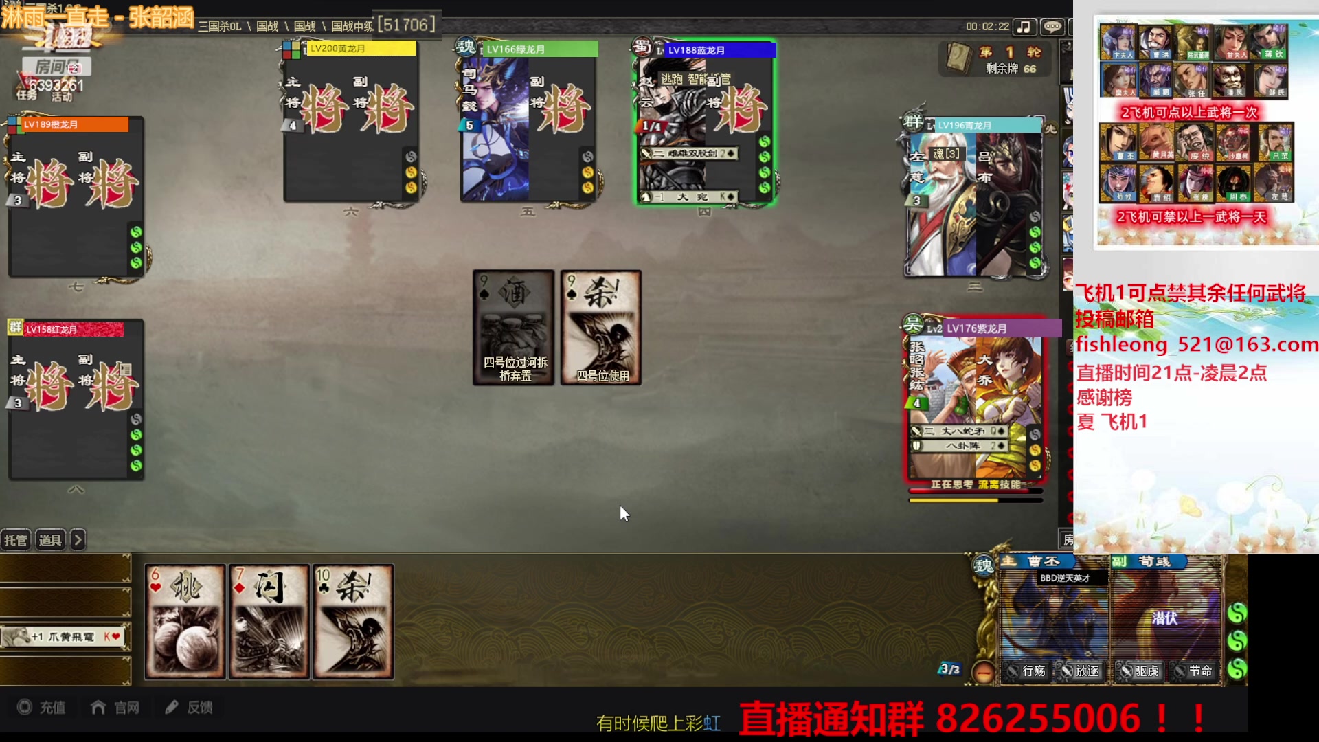 【2023-05-07 00点场】BBD逆天英才：这是一个制造快乐的直播间