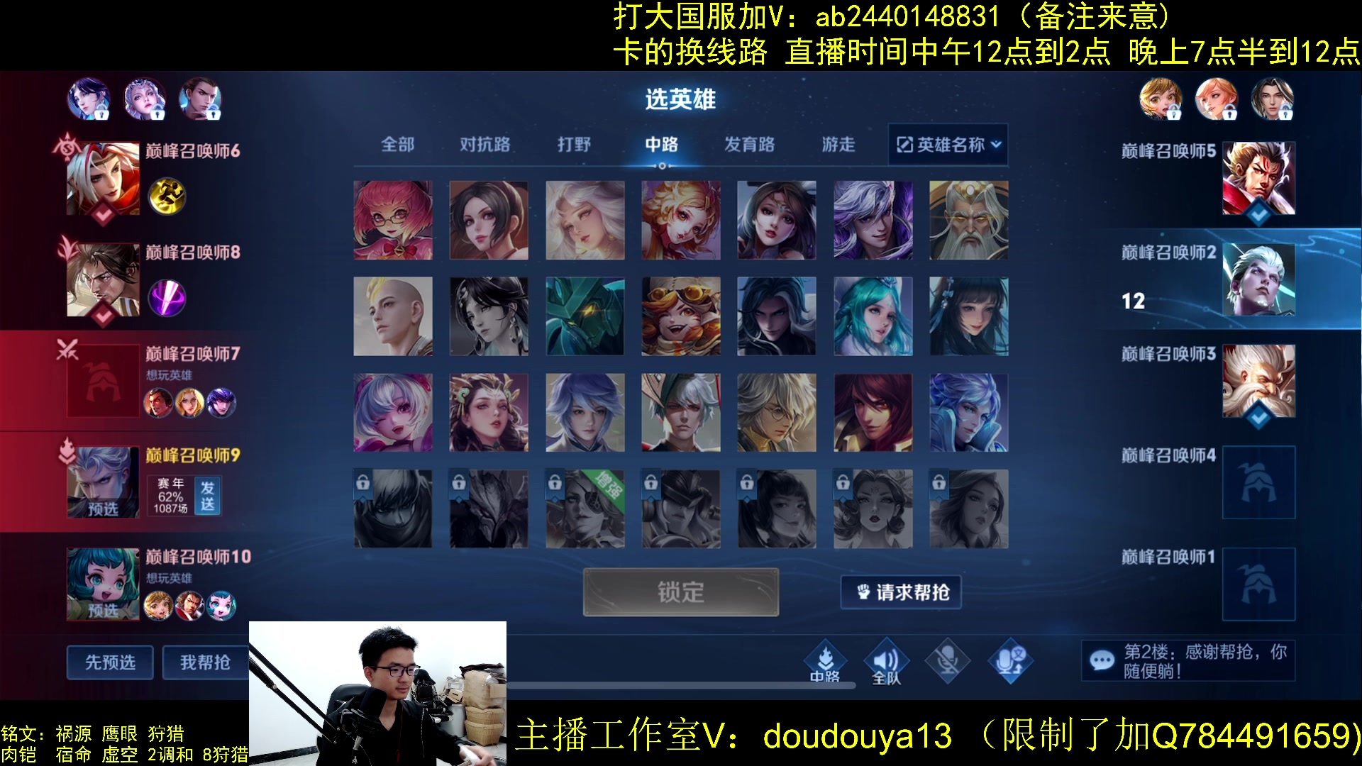 【2023-05-11 19点场】为输出铠证明的南瓜：只玩输出铠 巅峰冲第一