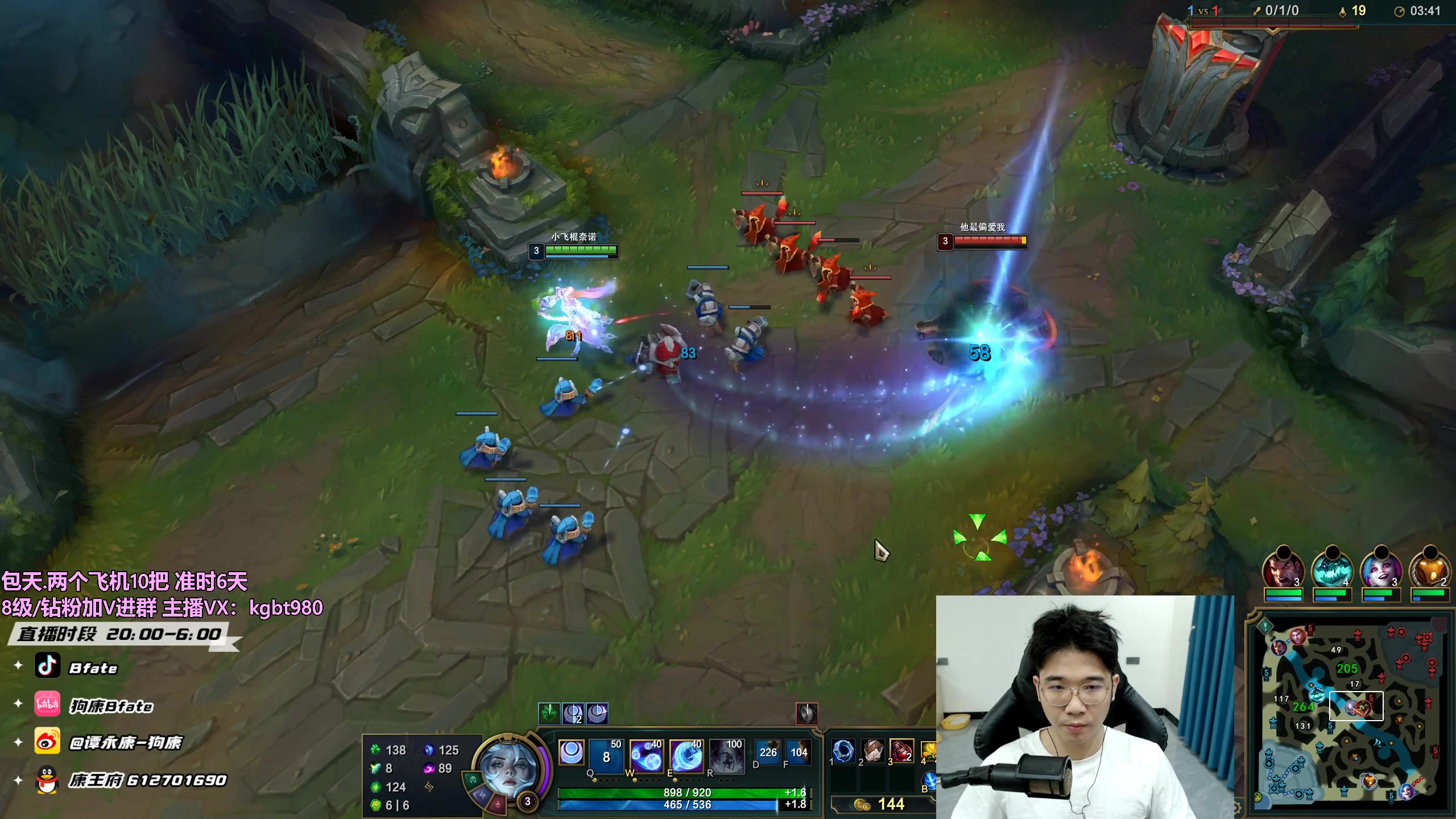 【2023-05-11 19点场】狗康Bfate丶：不灭战神把把打穿中路轻松上王者！